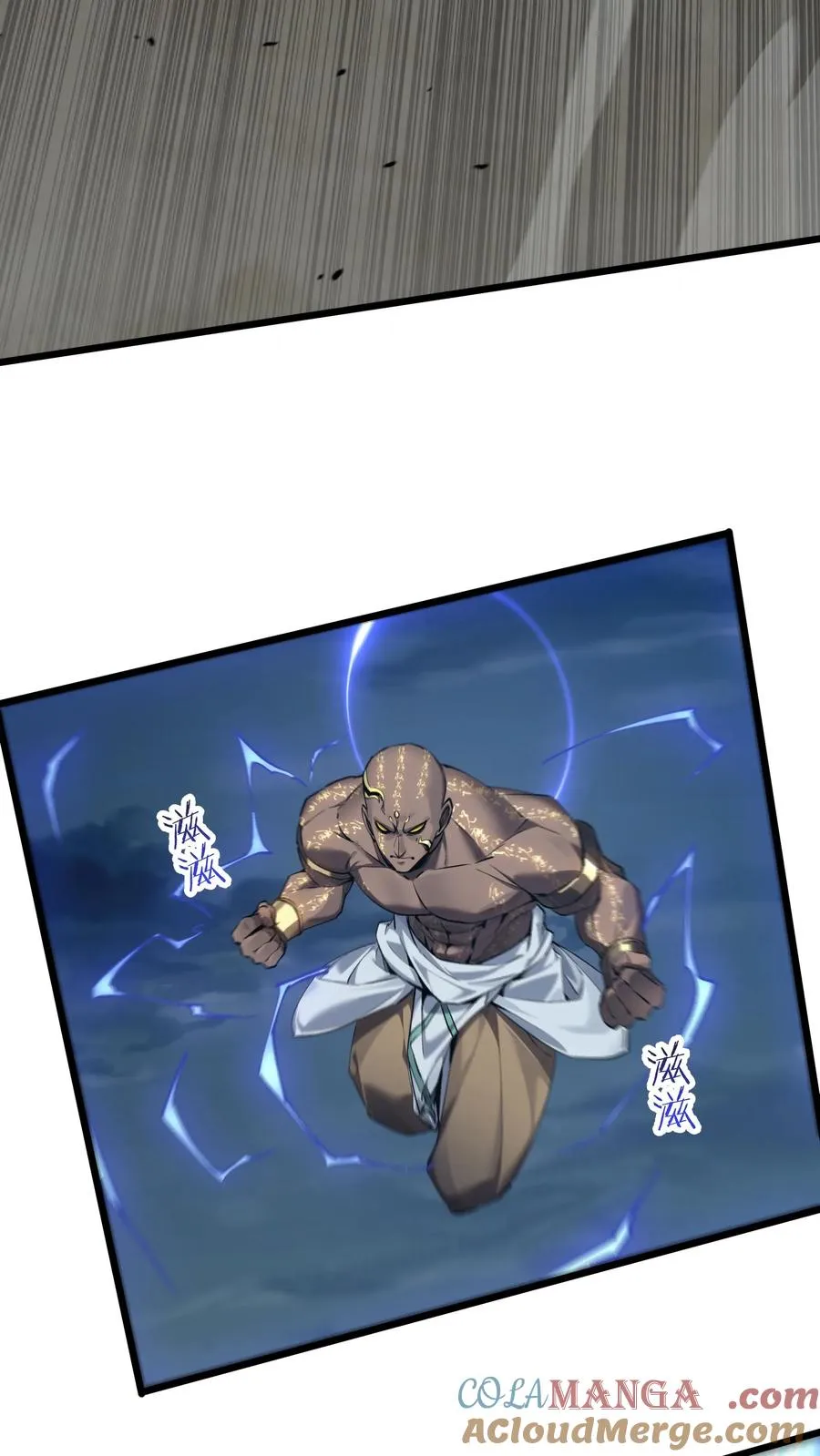 第149话 夫子一盏 第46页