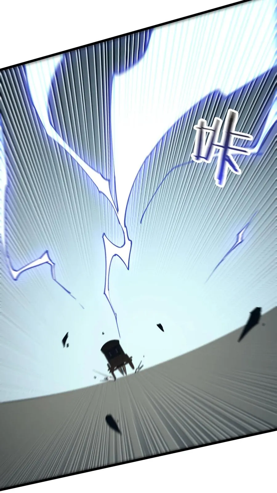 第149话 夫子一盏 第47页