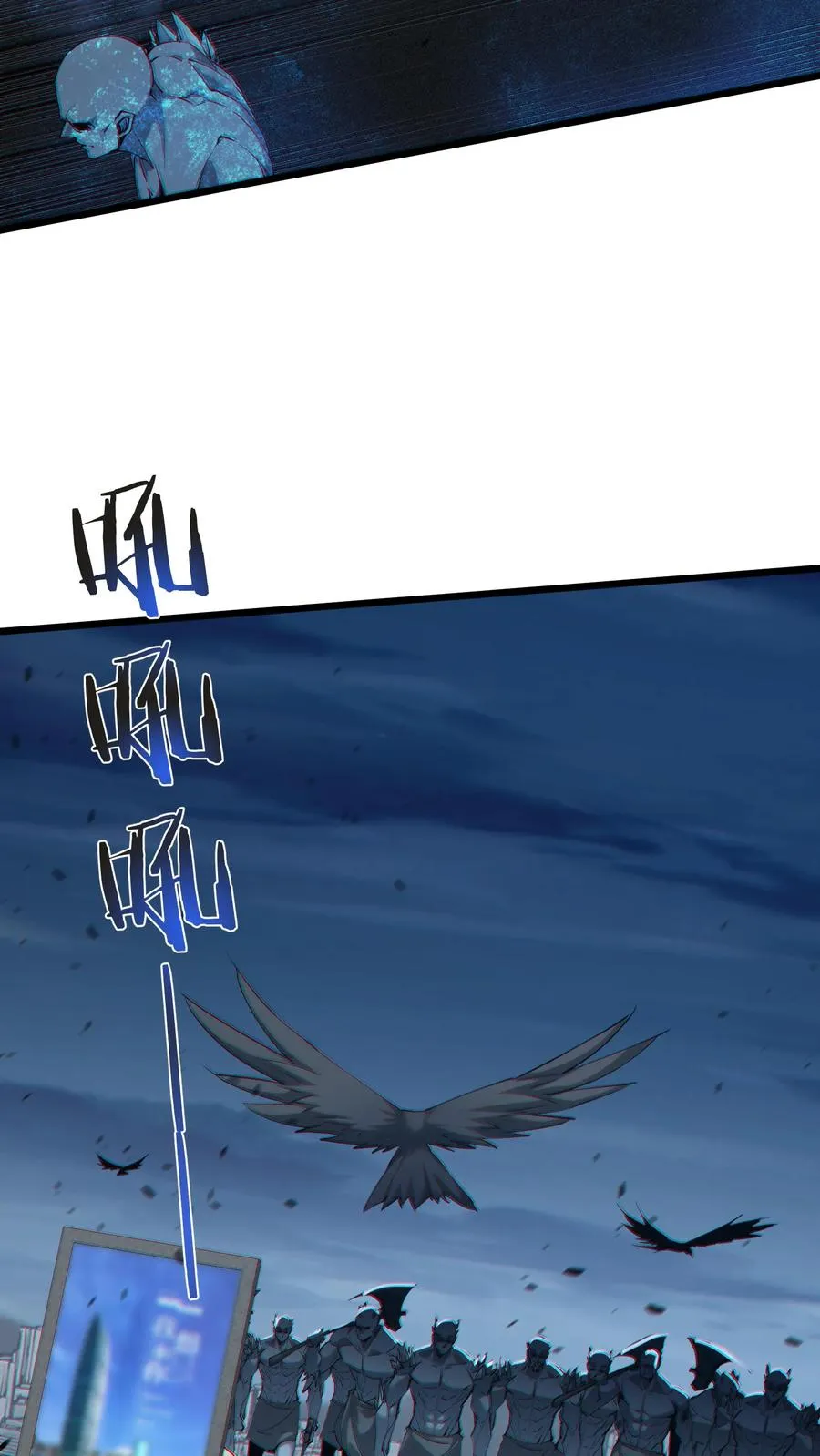 第149话 夫子一盏 第50页