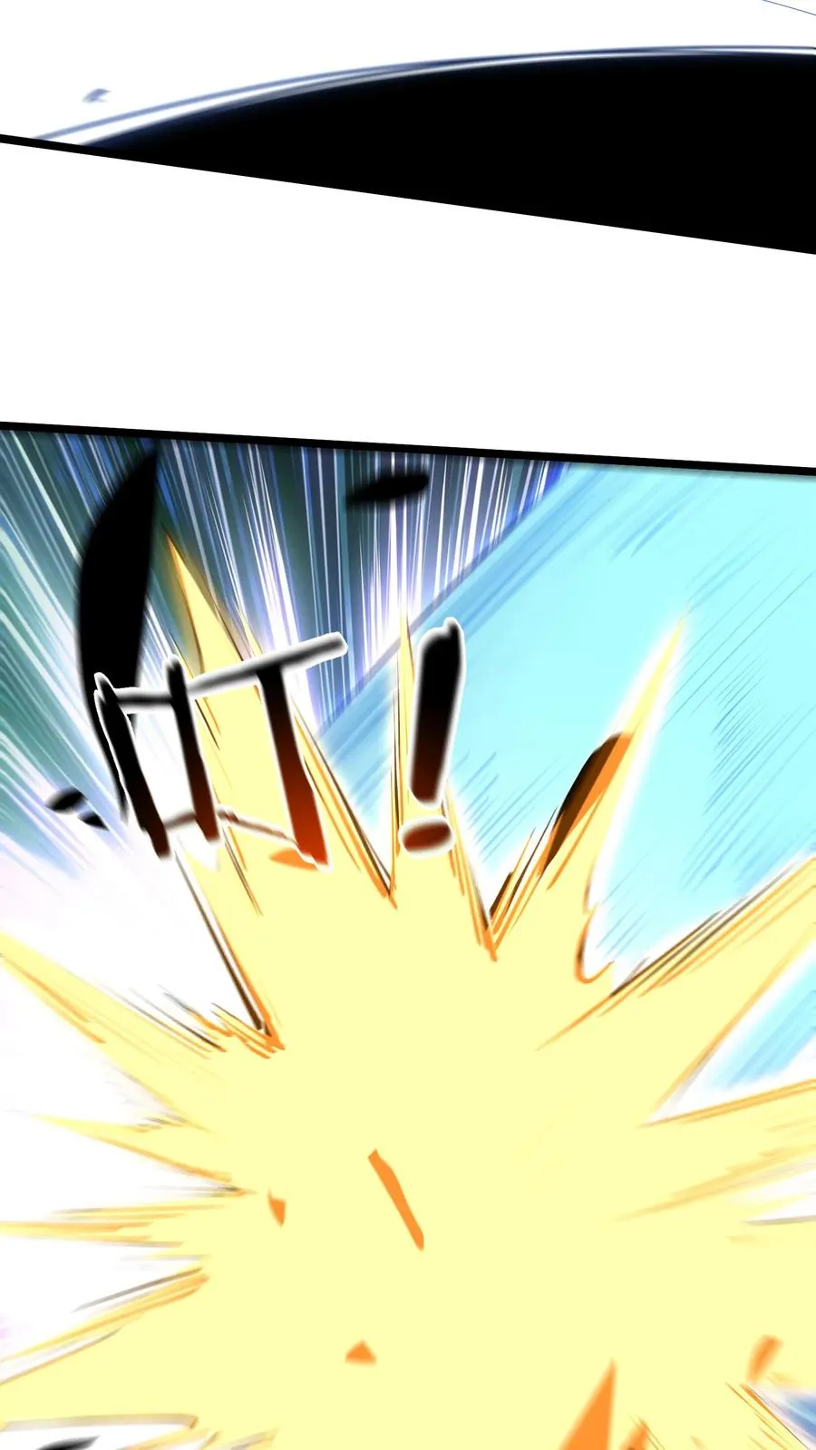 第149话 夫子一盏 第62页