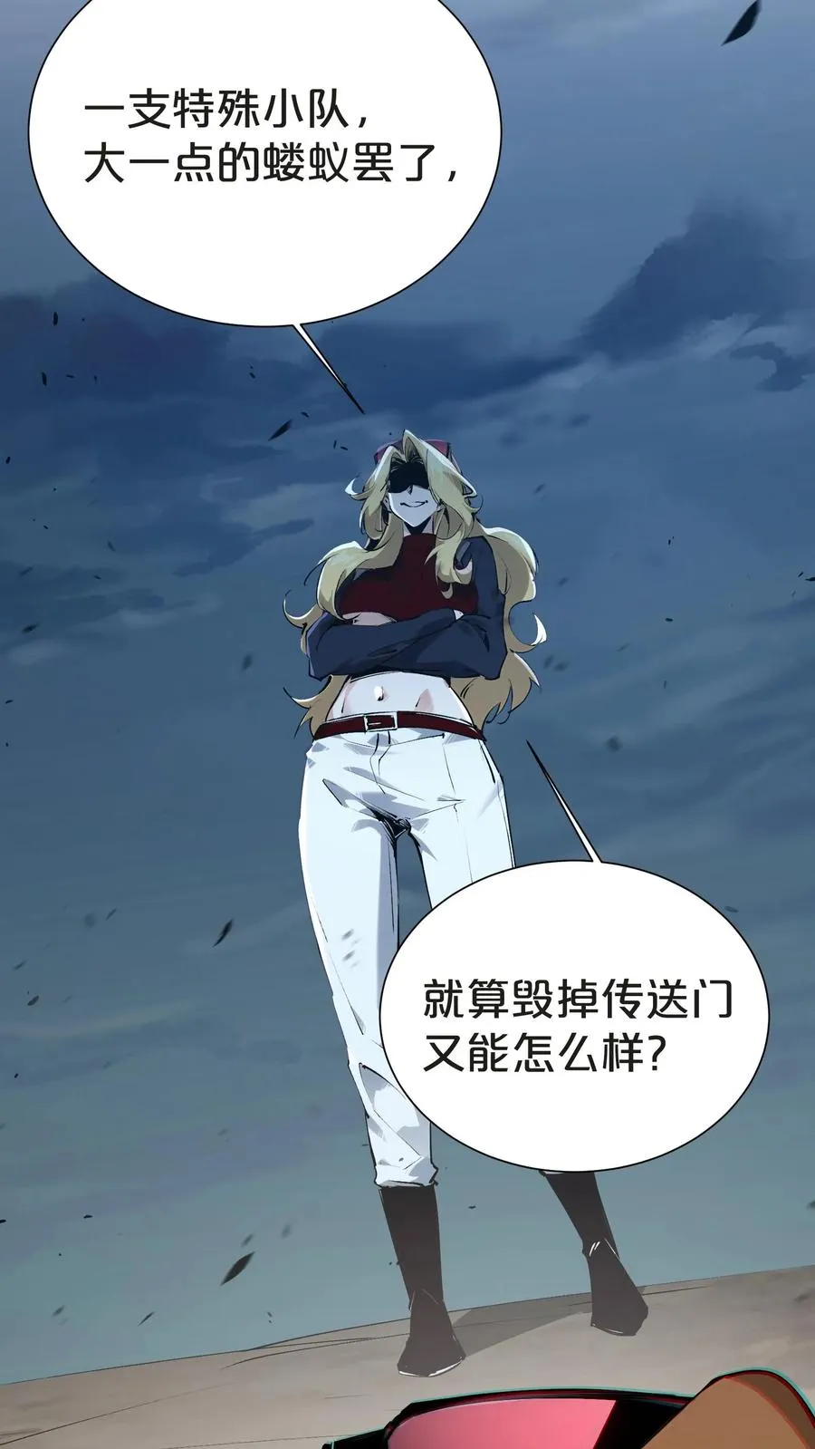 第150话 我们的沧南 第66页