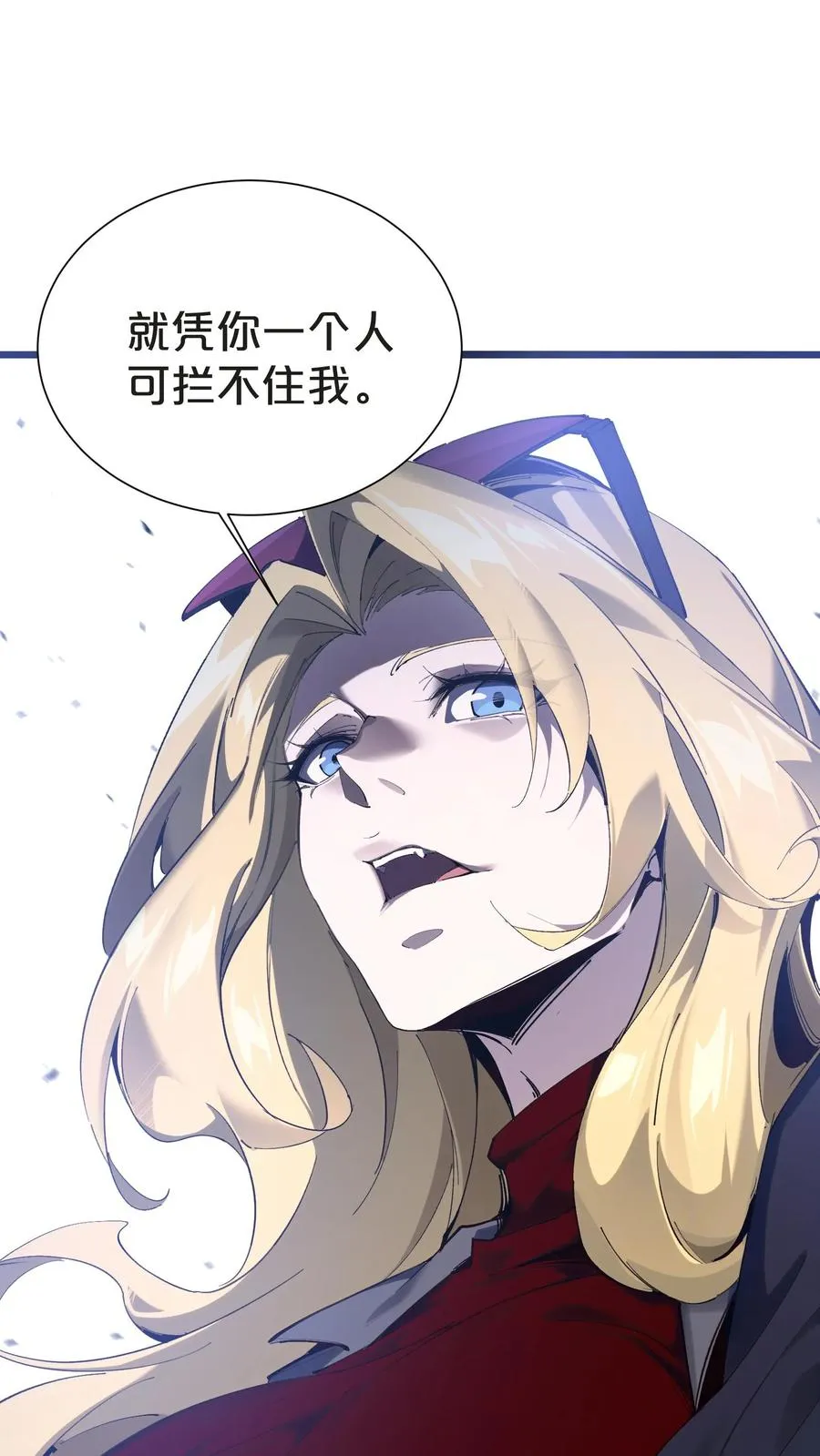 第151话 抉择 第9页