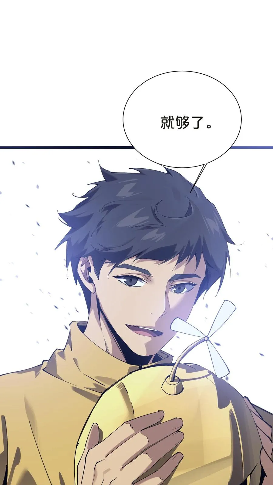 第151话 抉择 第12页