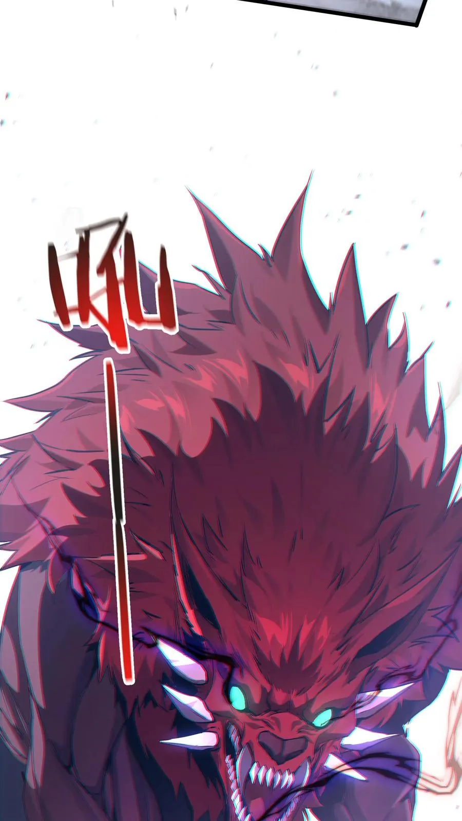 第151话 抉择 第17页