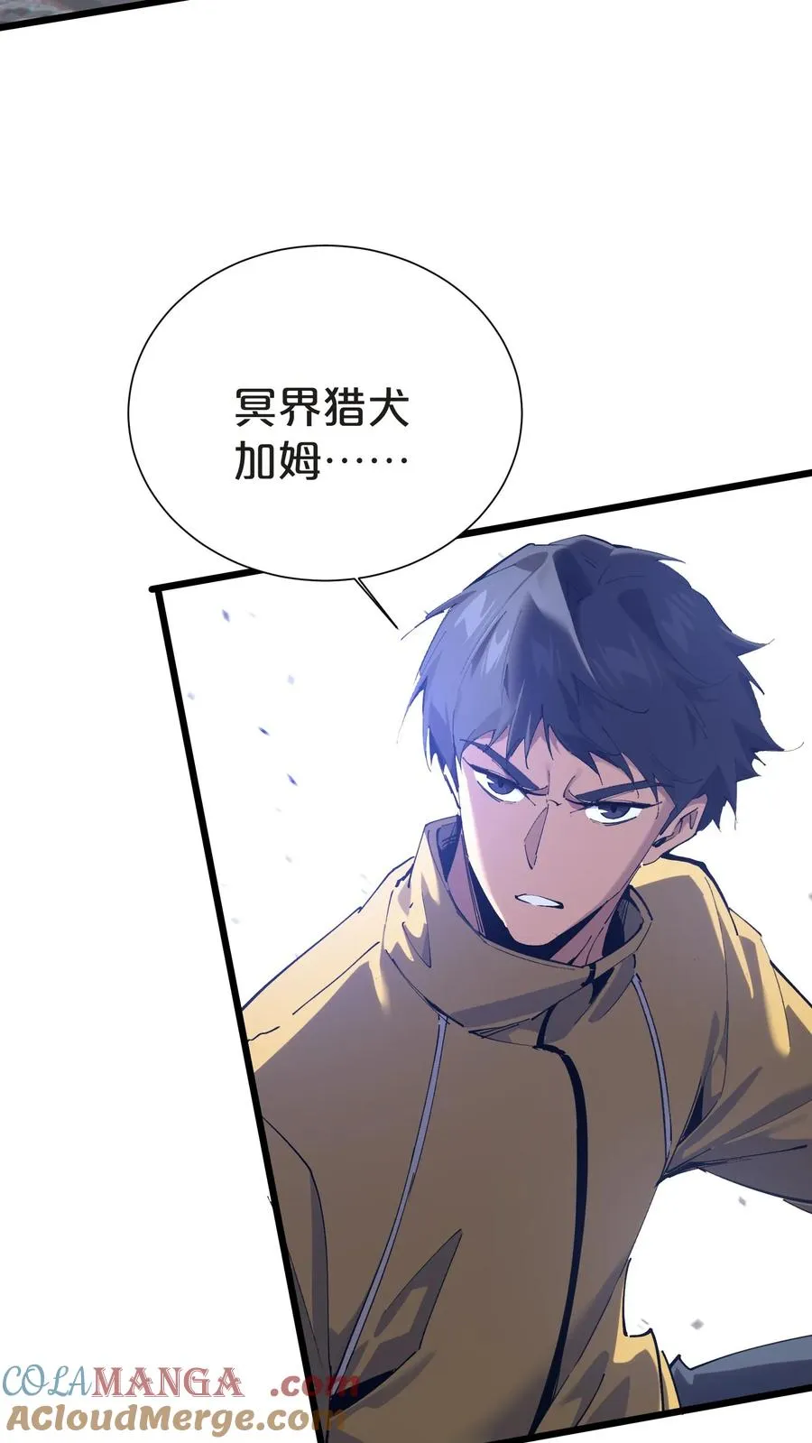 第151话 抉择 第19页