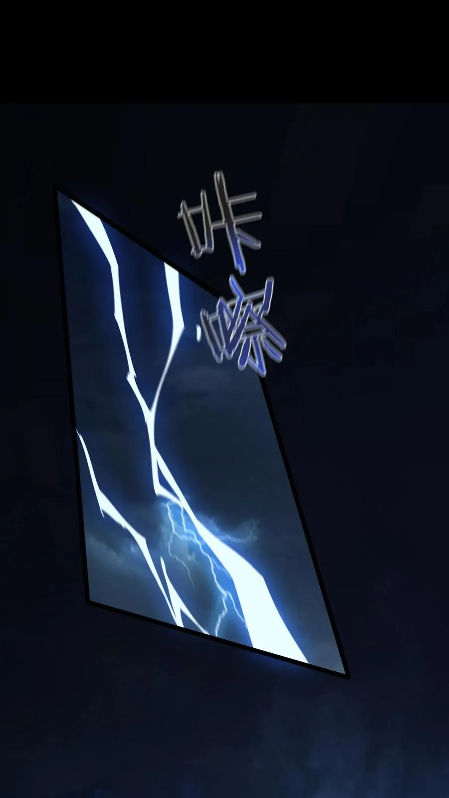 第151话 抉择 第30页