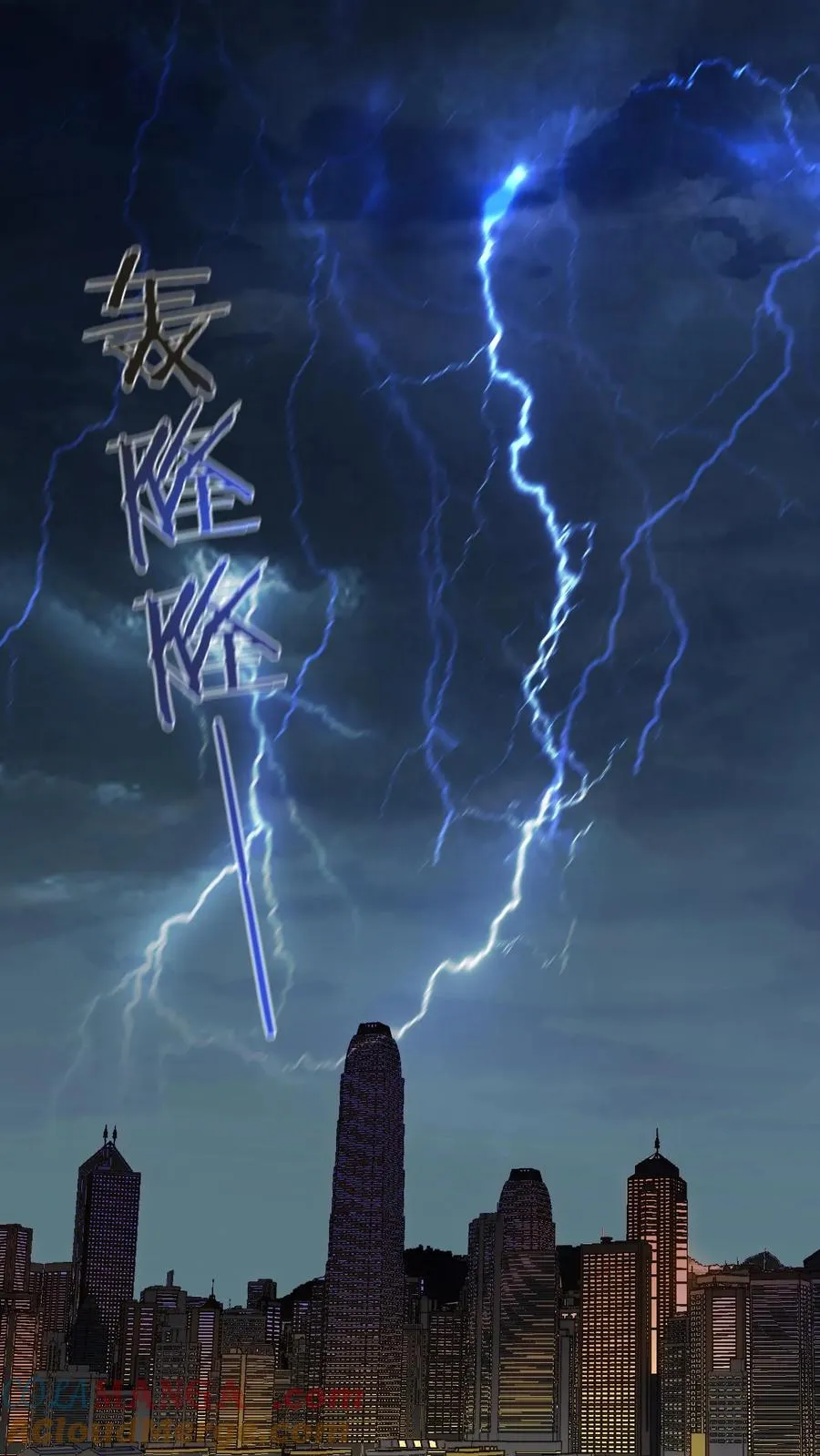 第151话 抉择 第31页