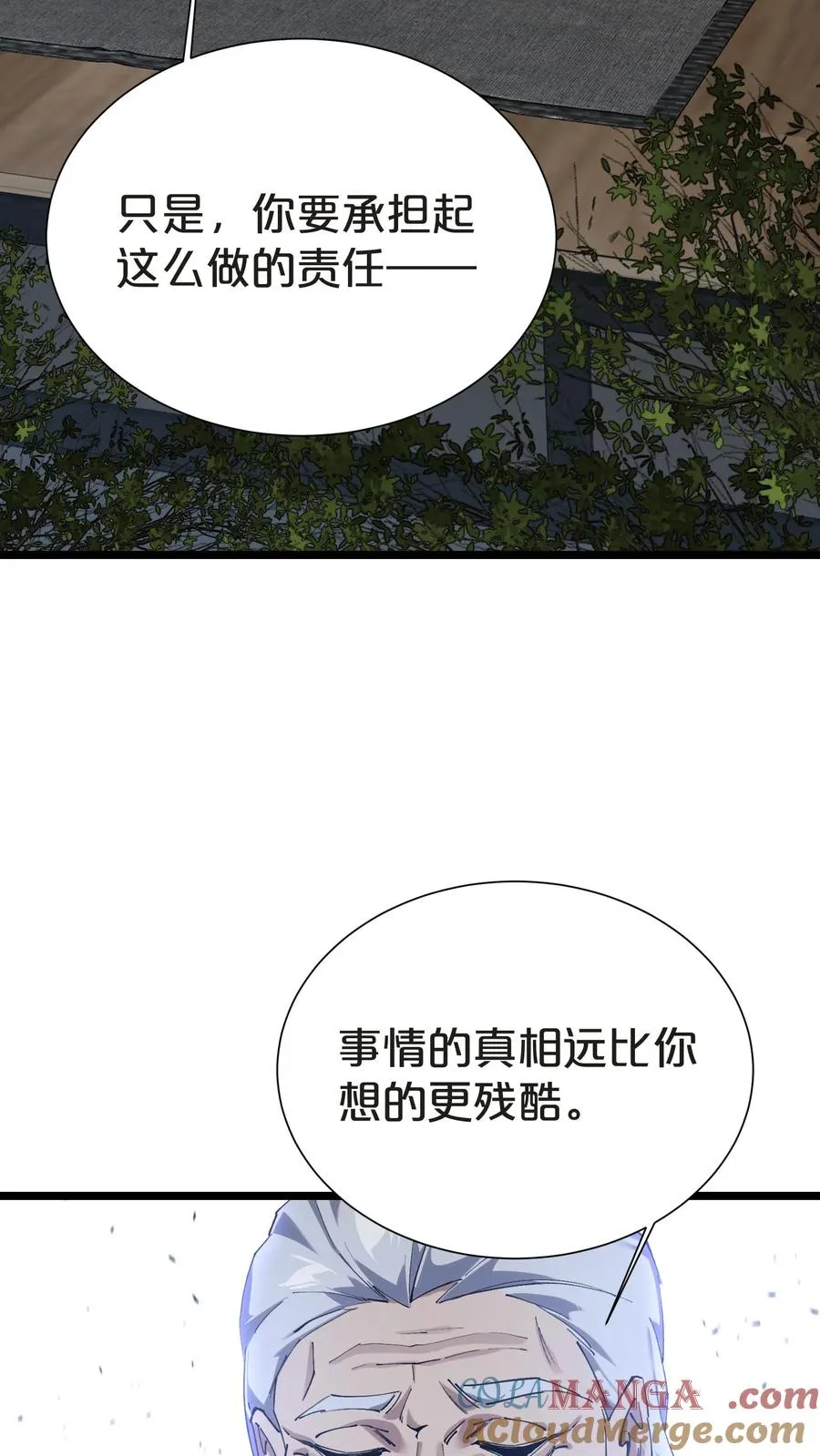 第151话 抉择 第49页