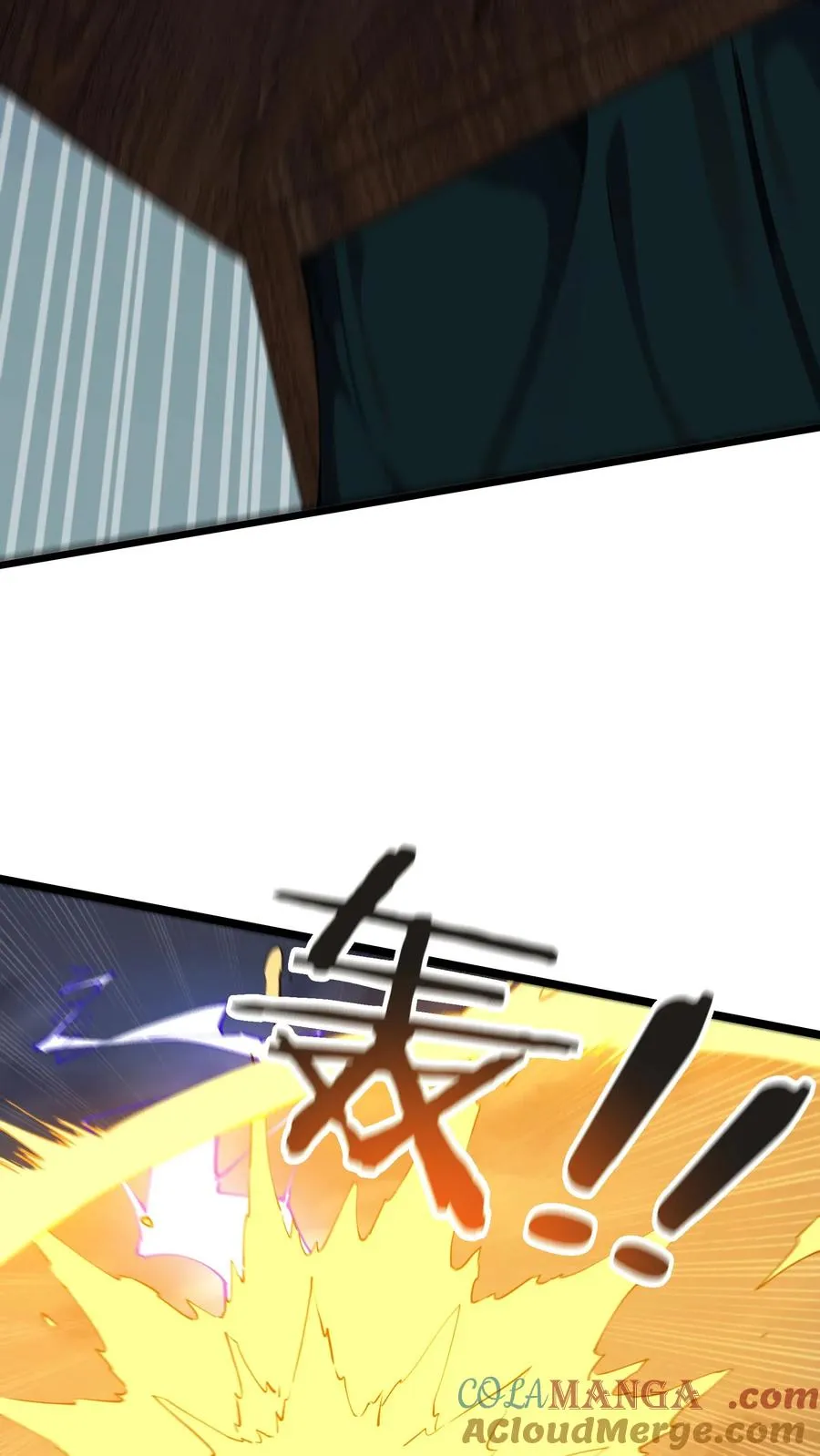 第151话 抉择 第58页