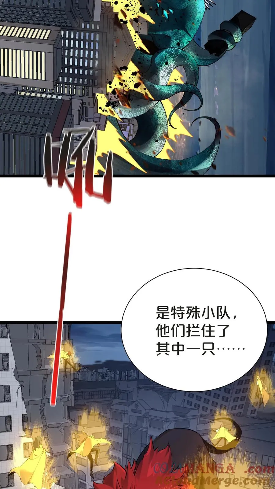 第151话 抉择 第64页