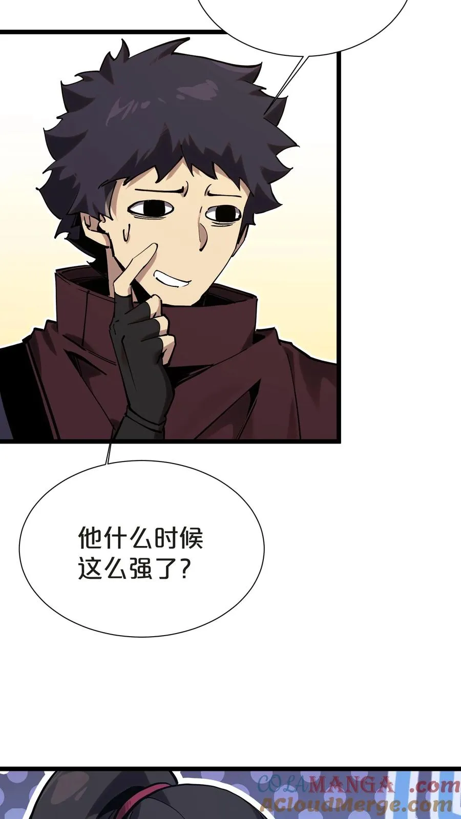 第152话 封印 第34页