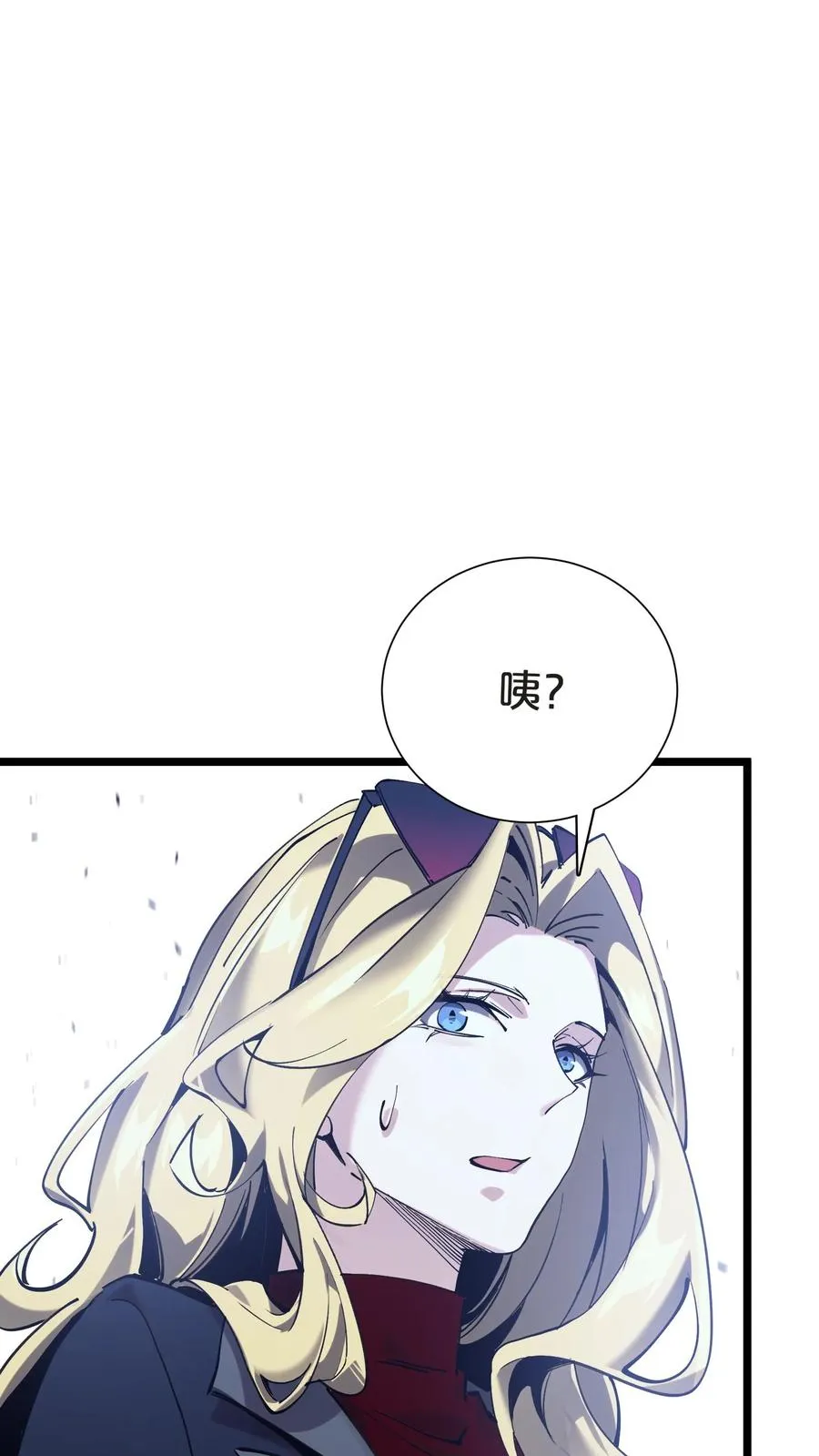 第152话 封印 第69页