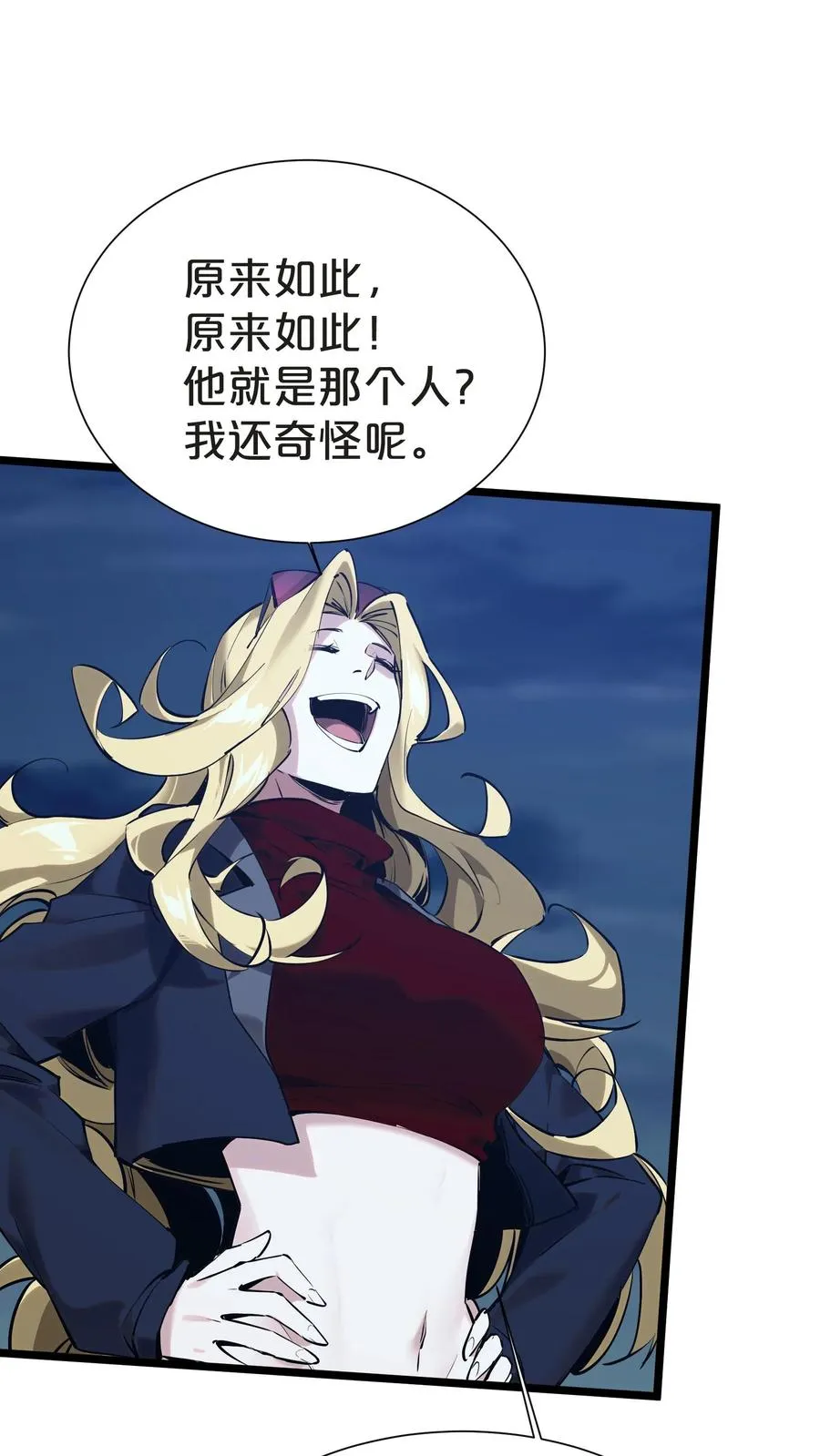 第152话 封印 第72页