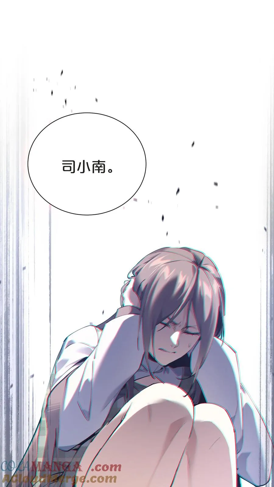 第152话 封印 第82页