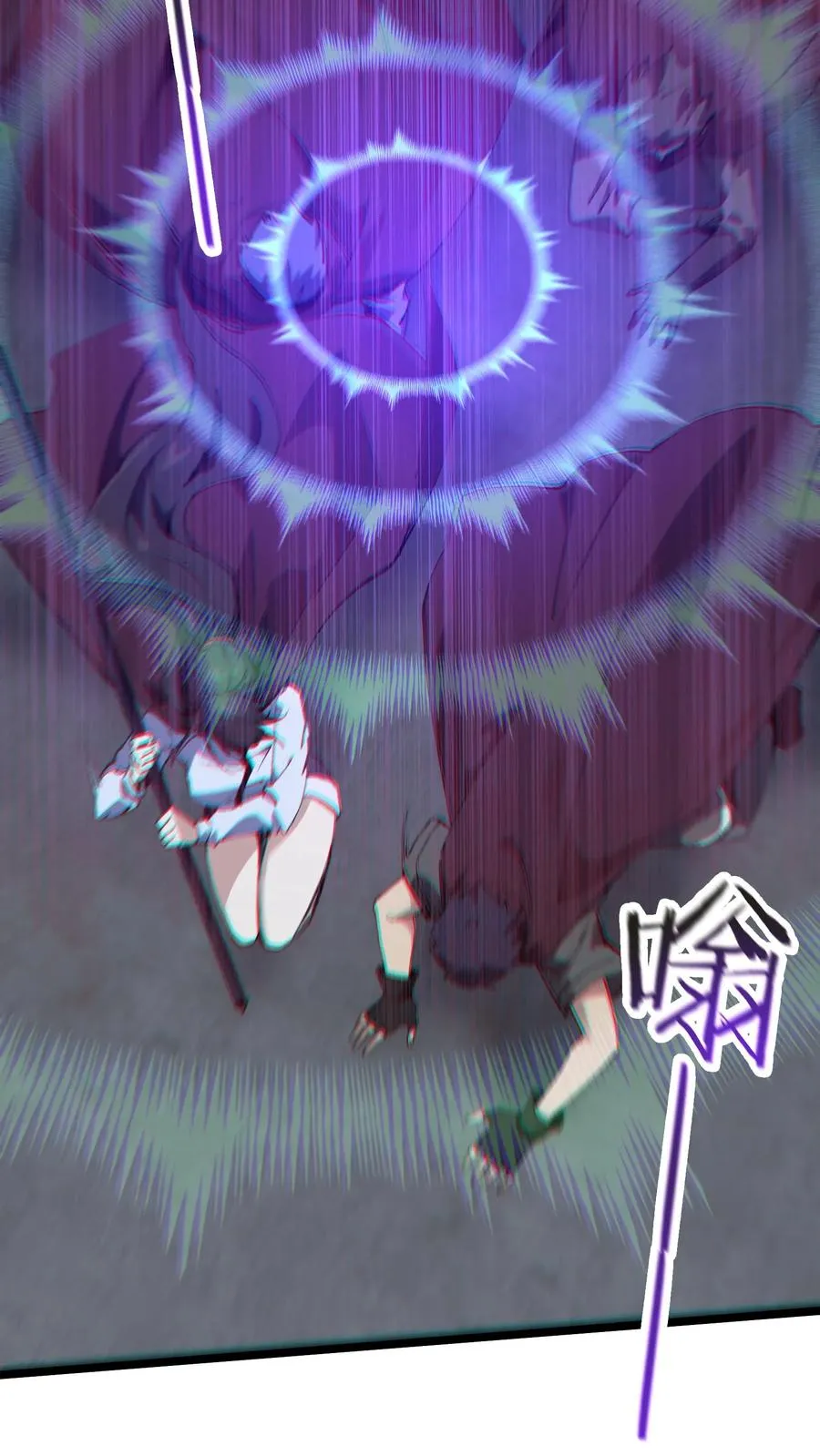 第153话 我们家小南 第8页
