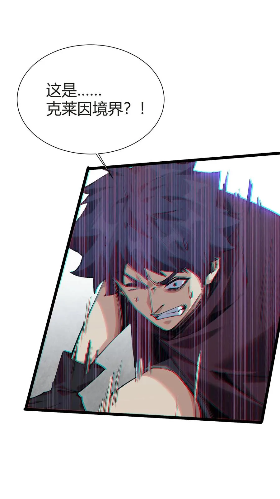 第153话 我们家小南 第9页