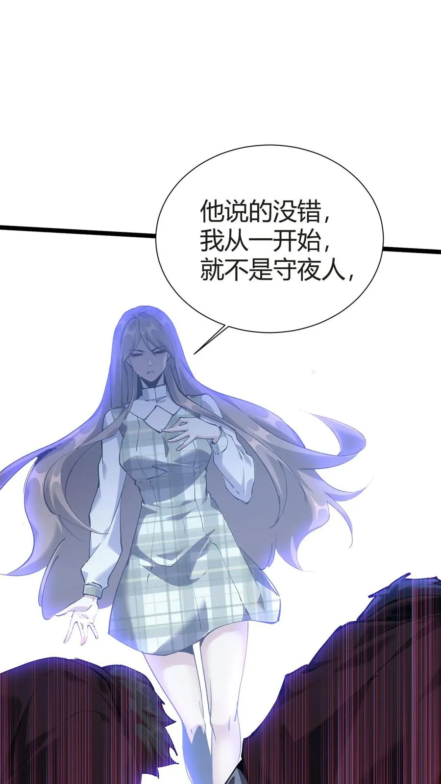 第153话 我们家小南 第11页