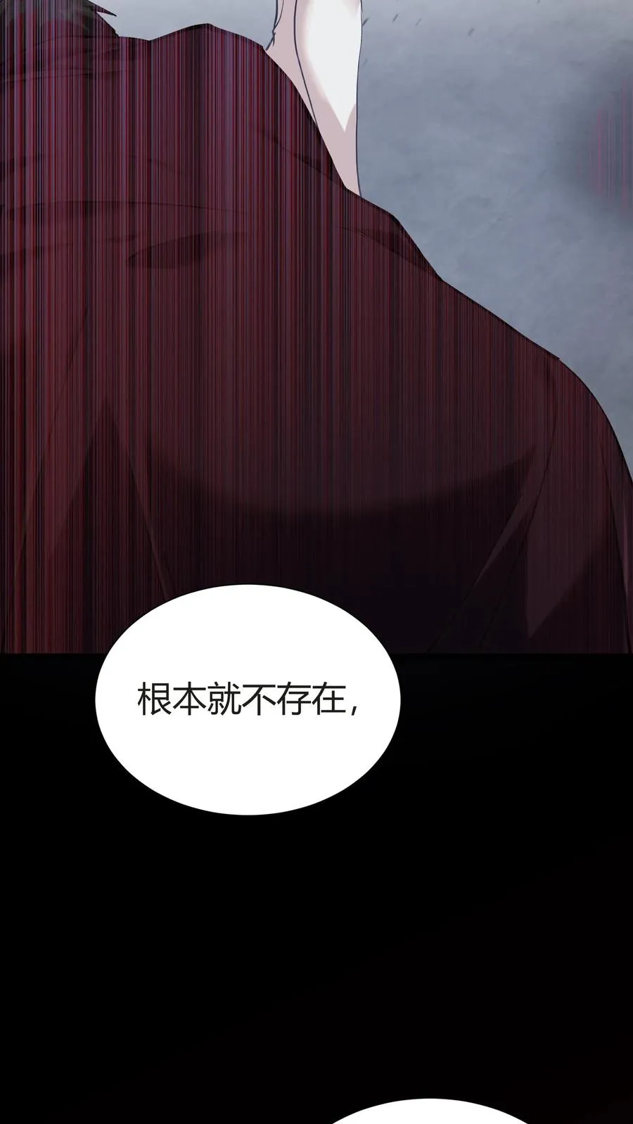 第153话 我们家小南 第14页