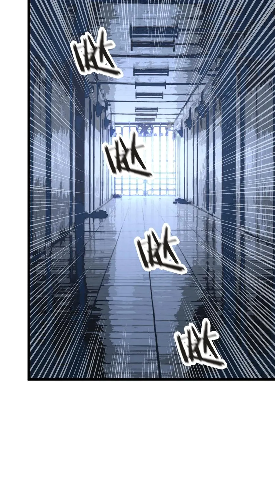 第153话 我们家小南 第23页