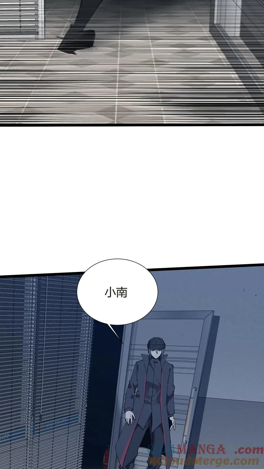 第153话 我们家小南 第25页