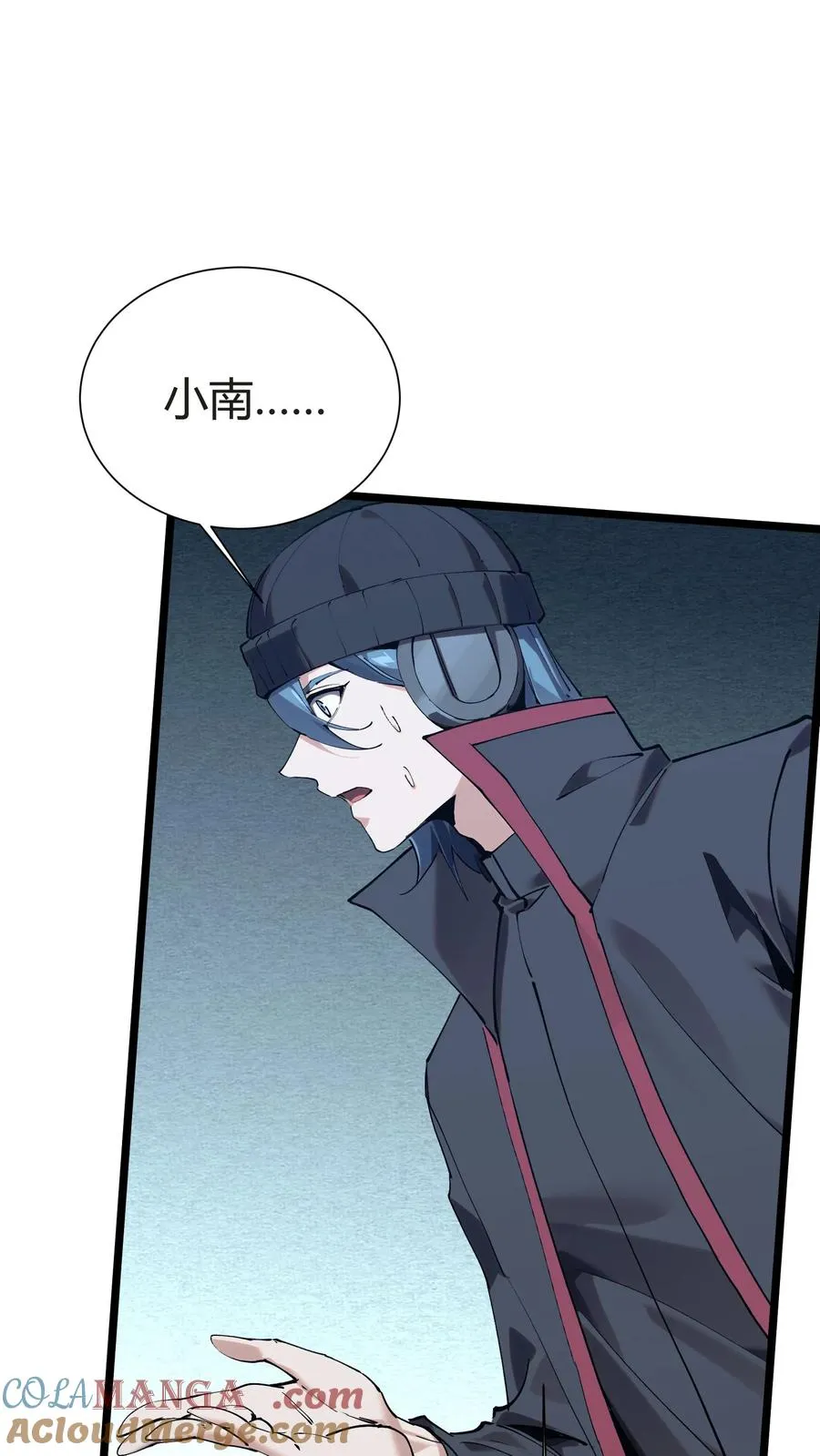 第153话 我们家小南 第28页