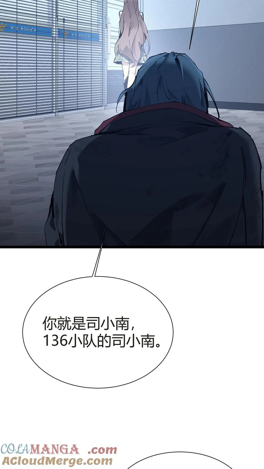 第153话 我们家小南 第40页