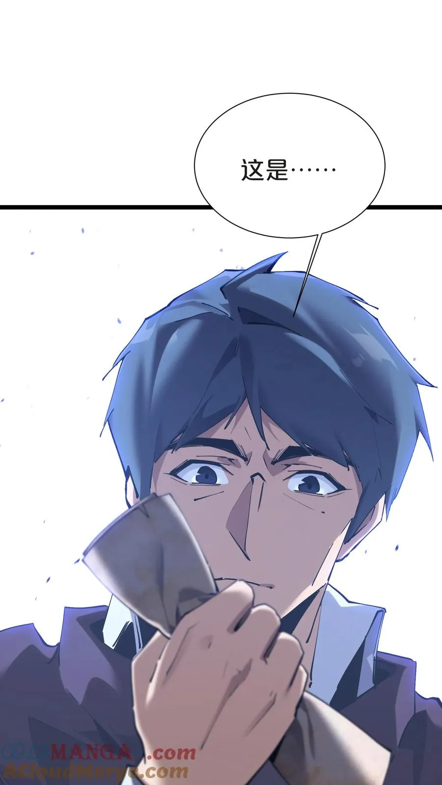 第153话 我们家小南 第58页
