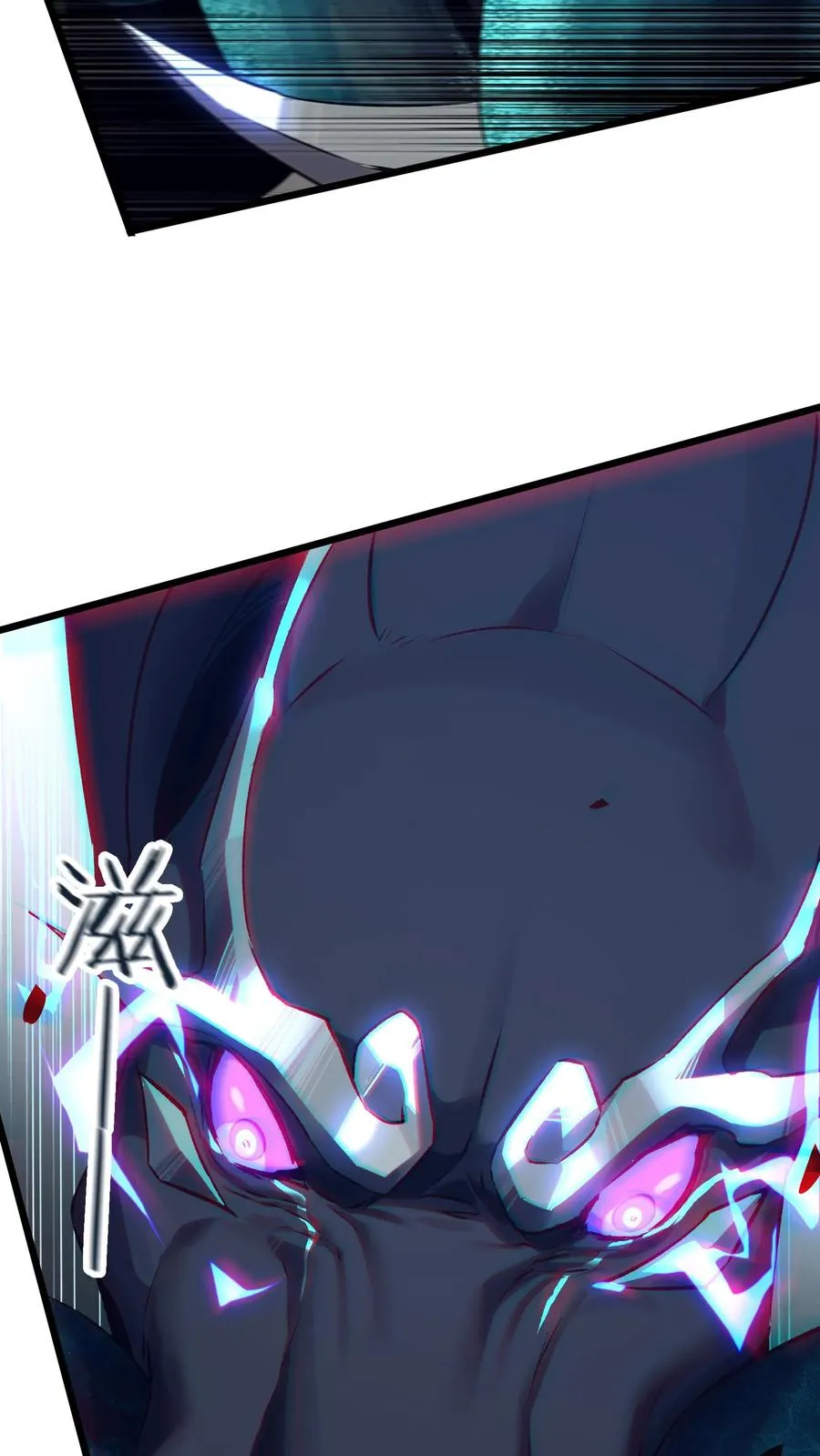 第154话 得手 第12页