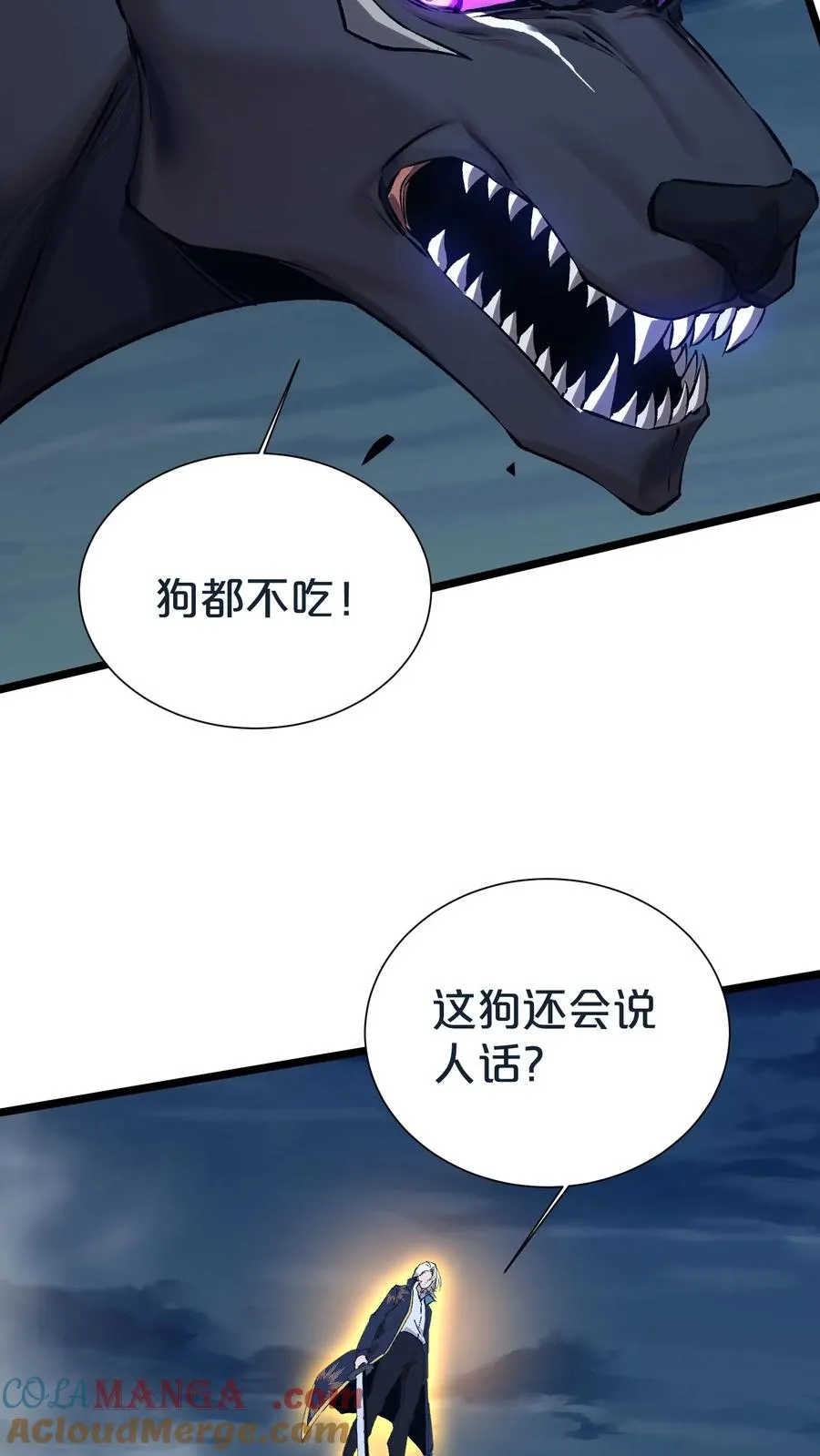 第154话 得手 第19页