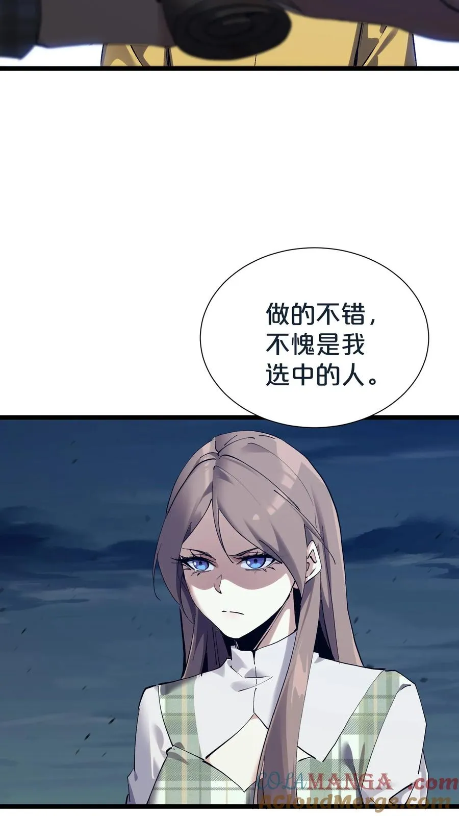 第154话 得手 第34页