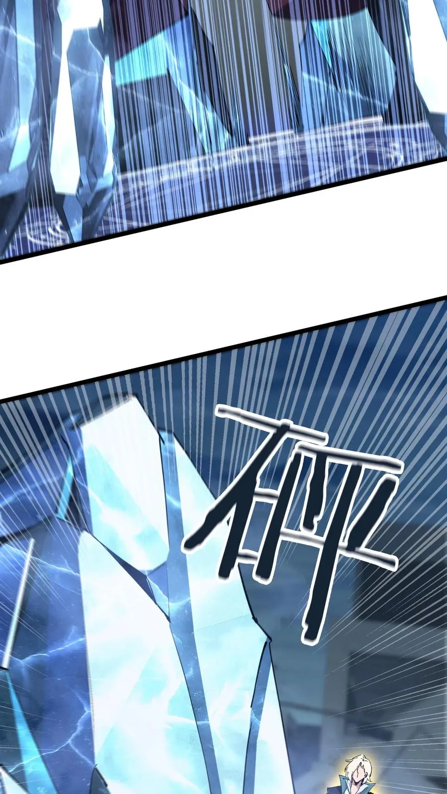 第154话 得手 第63页