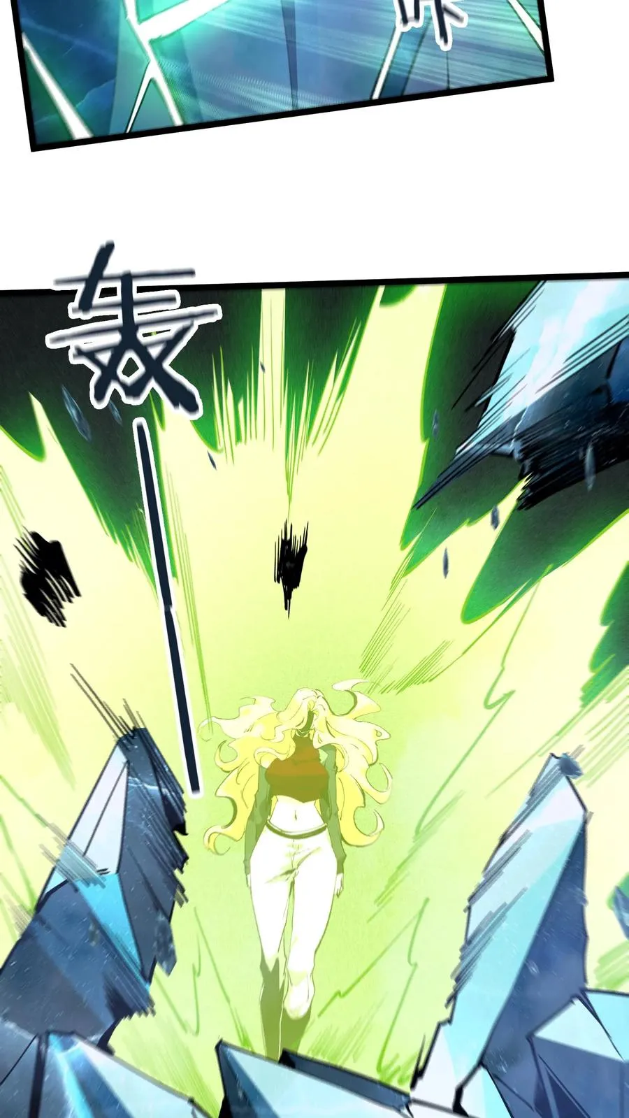 第154话 得手 第65页