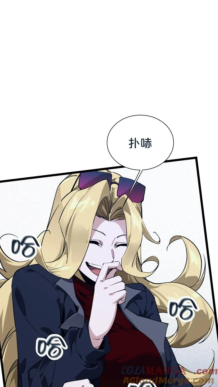 第154话 得手 第73页