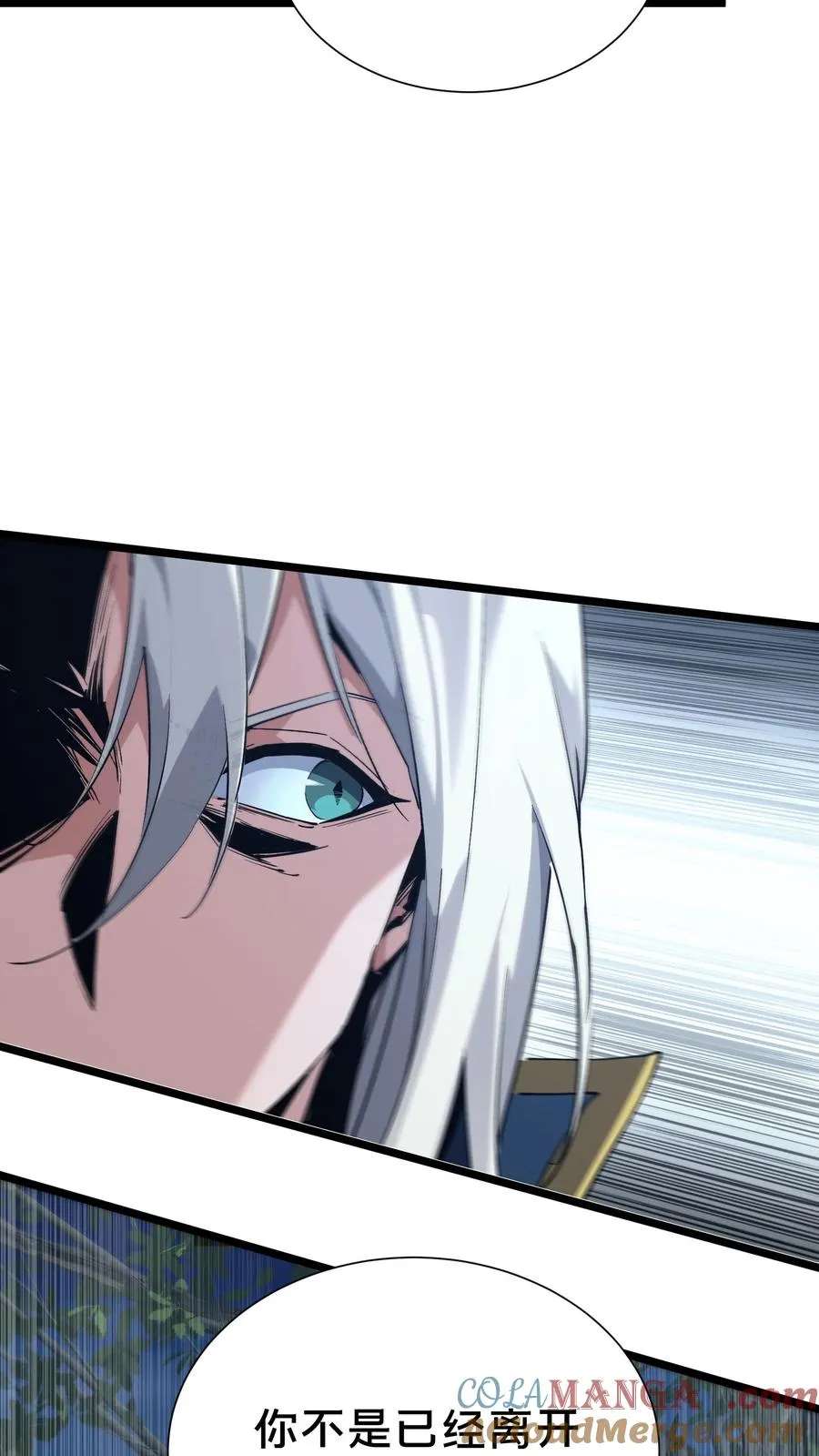 第155话 伟大的奇迹 第7页