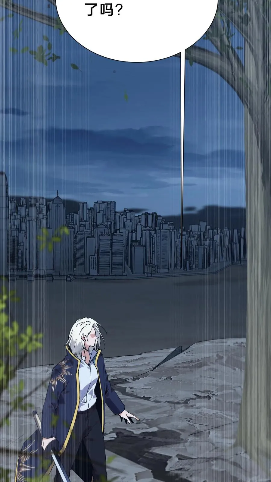 第155话 伟大的奇迹 第8页