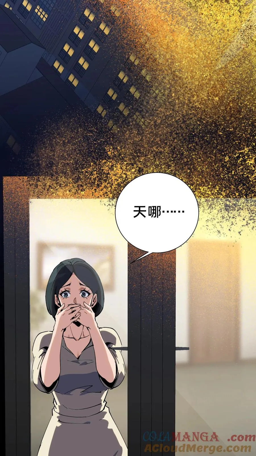 第155话 伟大的奇迹 第13页