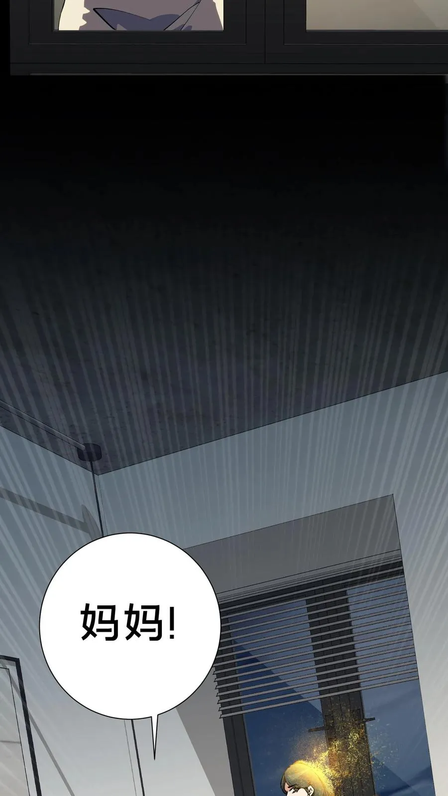第155话 伟大的奇迹 第14页