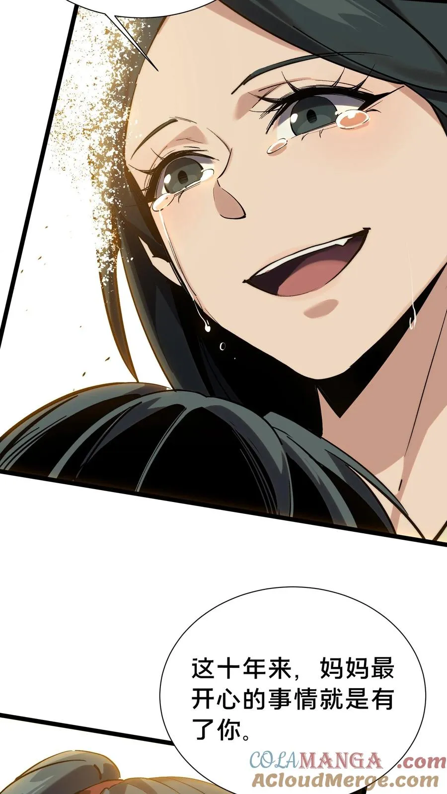 第155话 伟大的奇迹 第19页