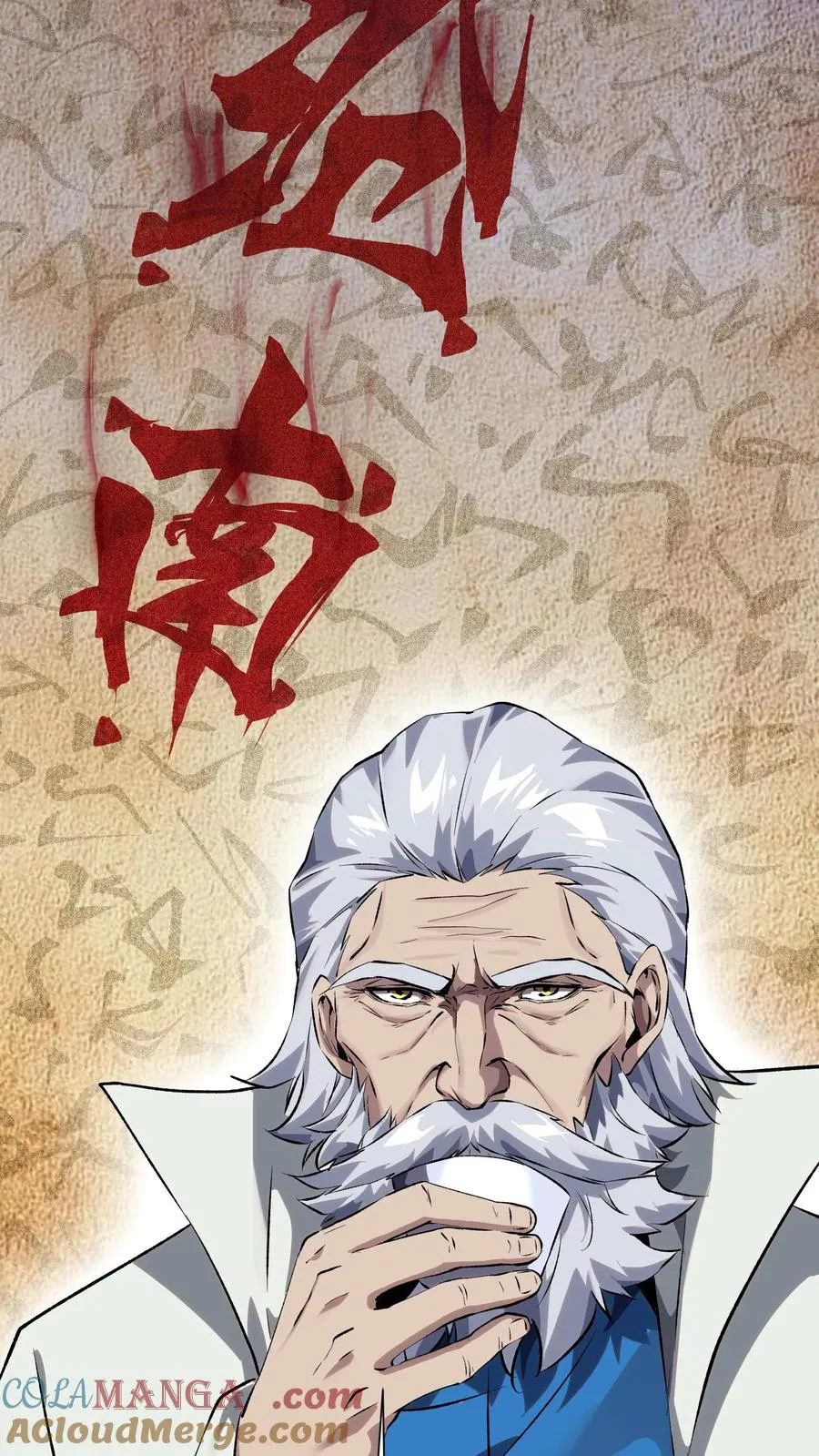 第155话 伟大的奇迹 第37页