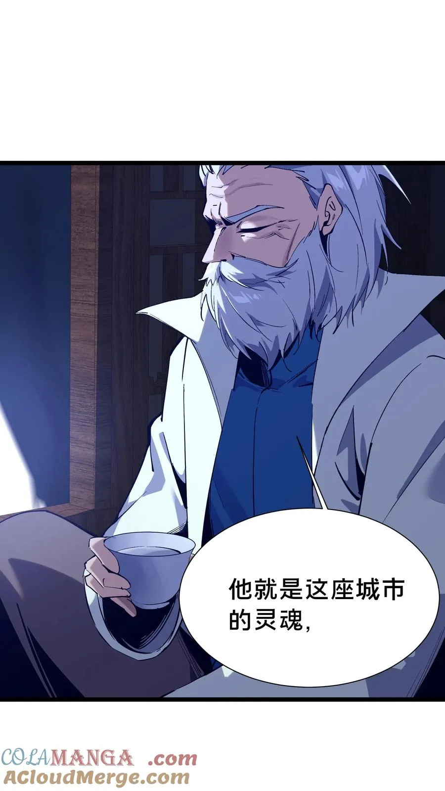 第155话 伟大的奇迹 第46页