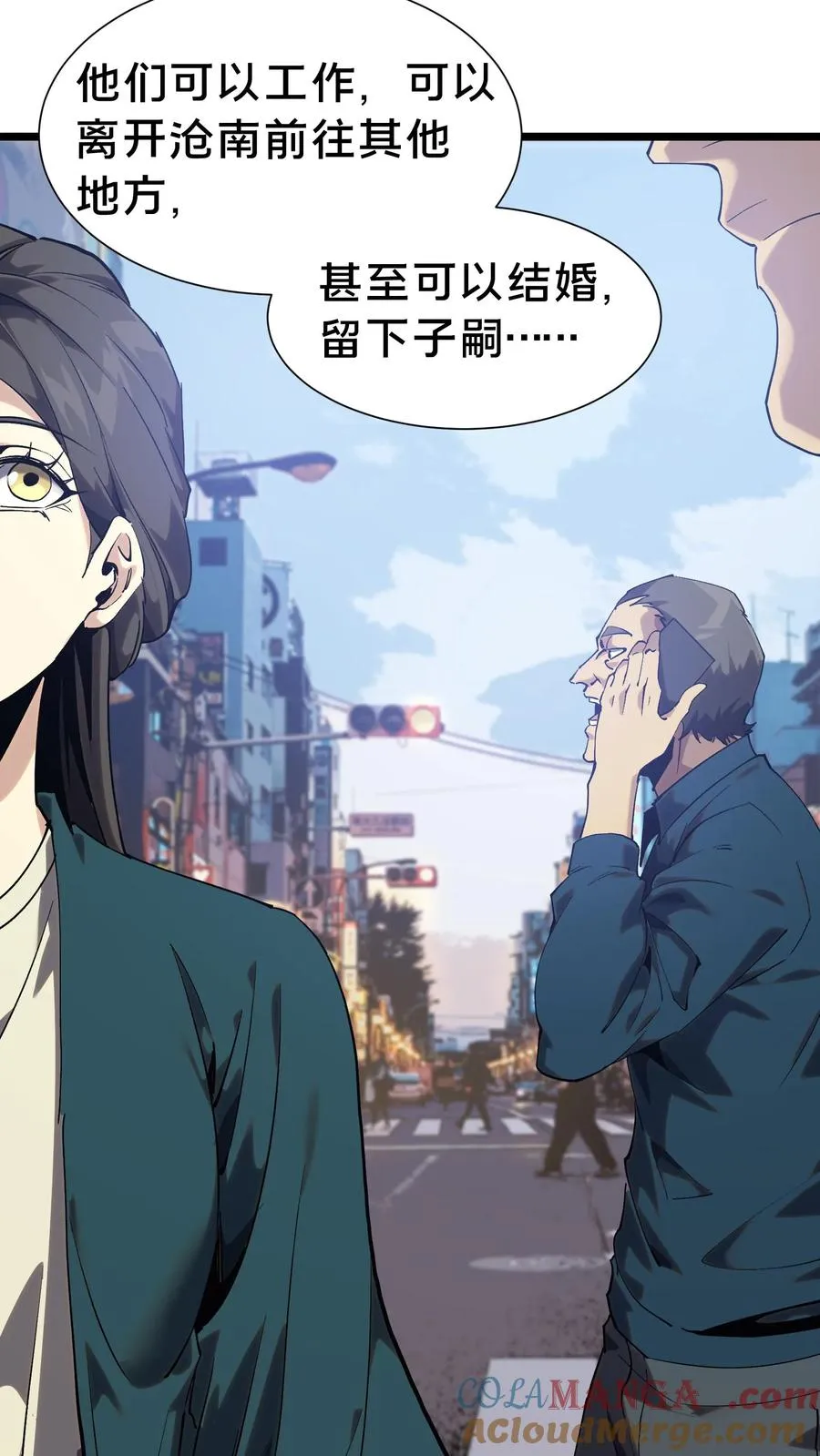 第155话 伟大的奇迹 第49页