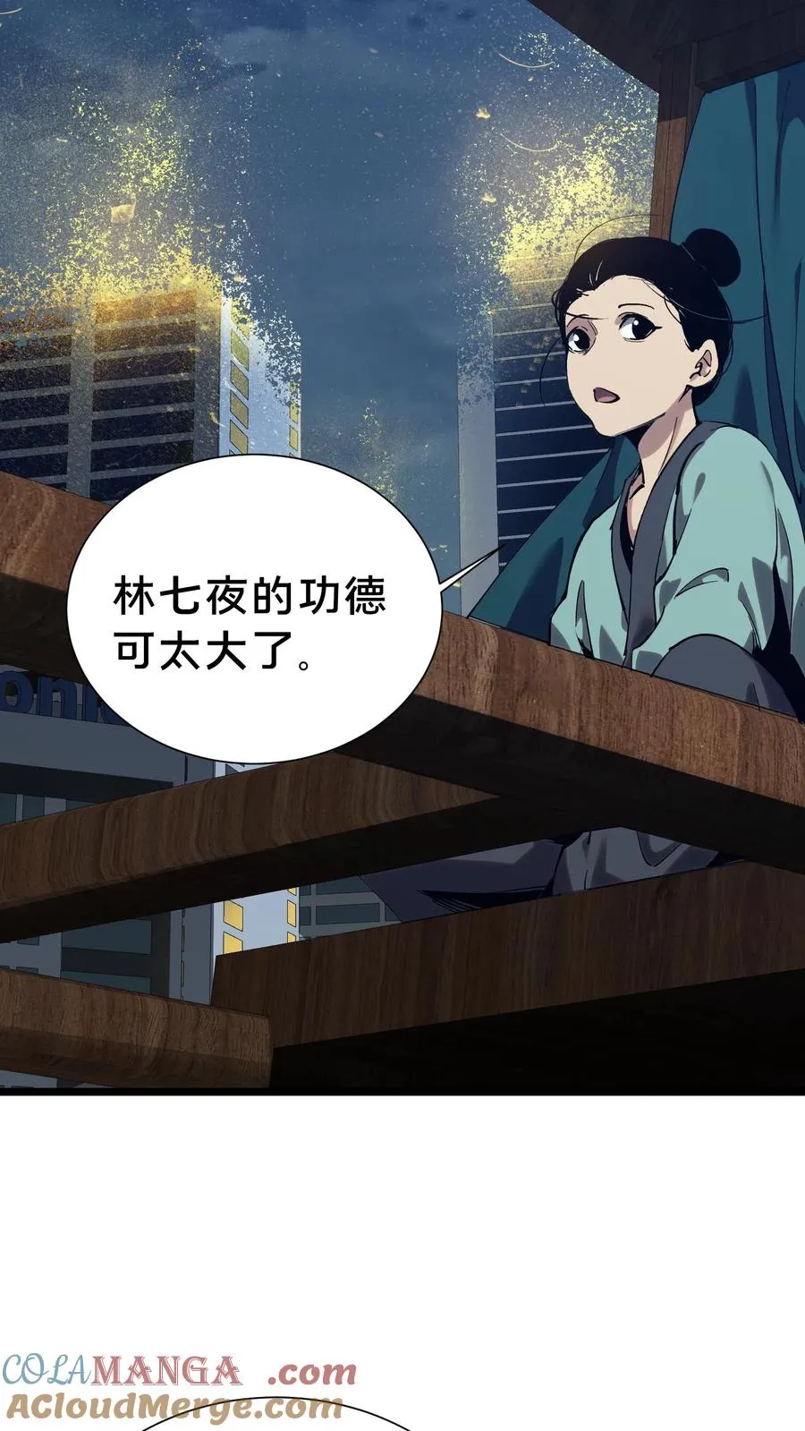 第155话 伟大的奇迹 第55页