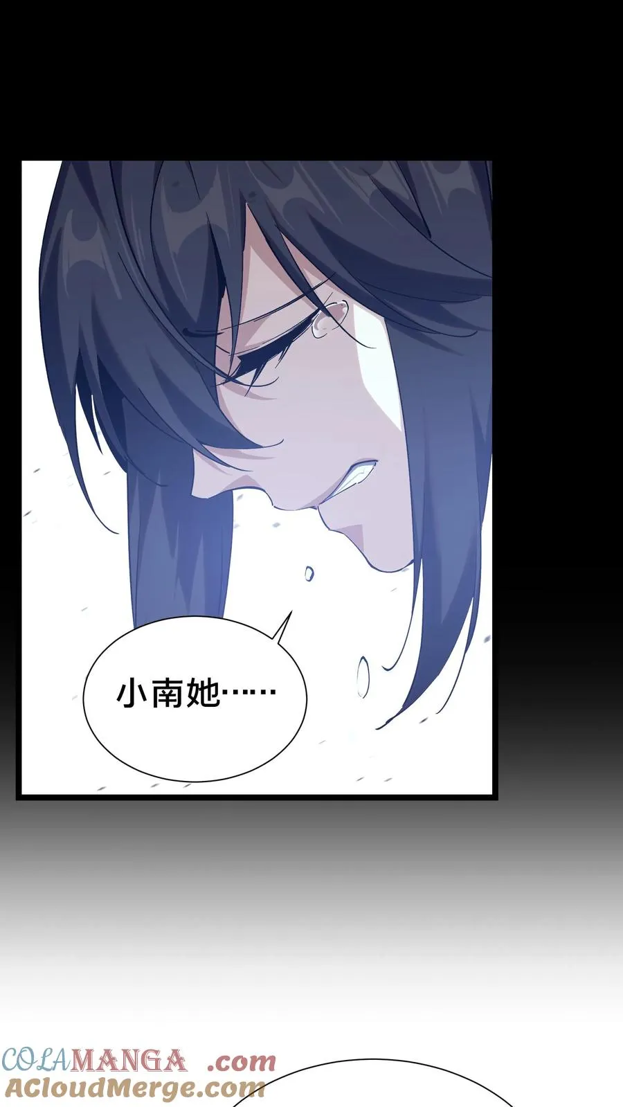 第155话 伟大的奇迹 第58页