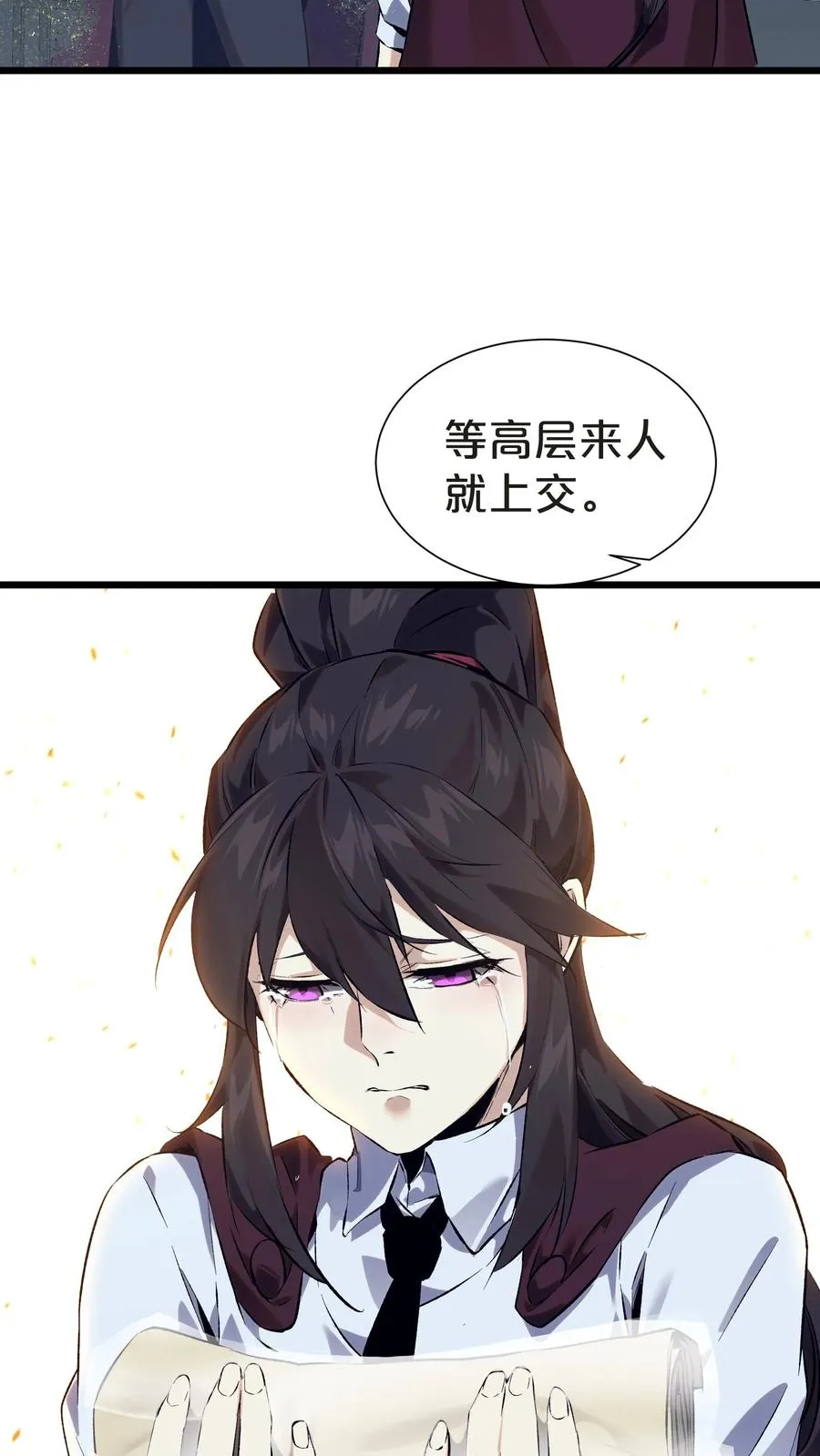 第156话 无悔 第12页