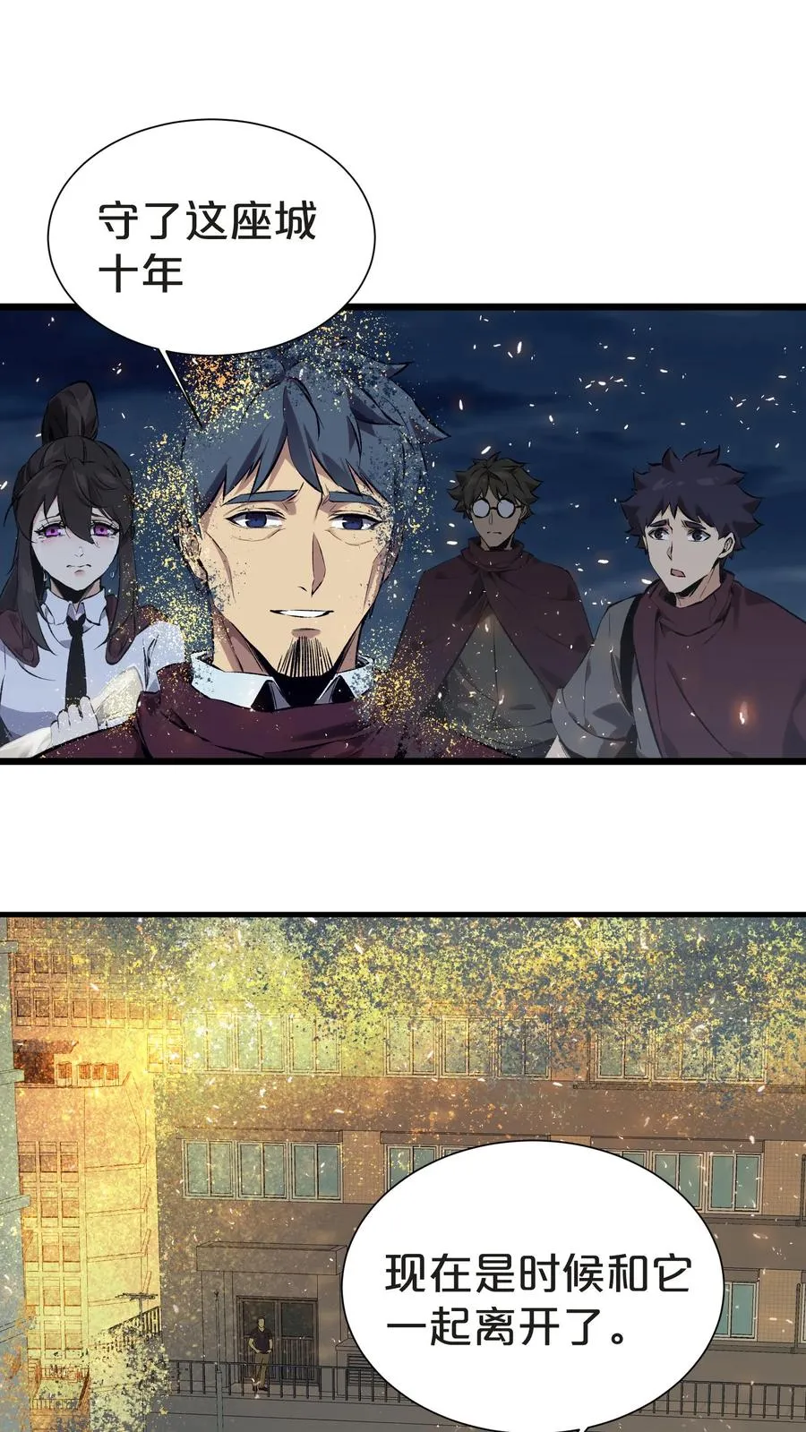 第156话 无悔 第14页
