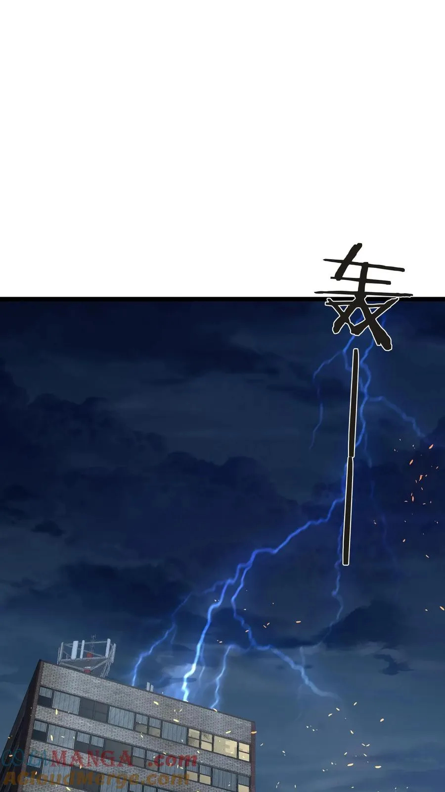 第156话 无悔 第31页