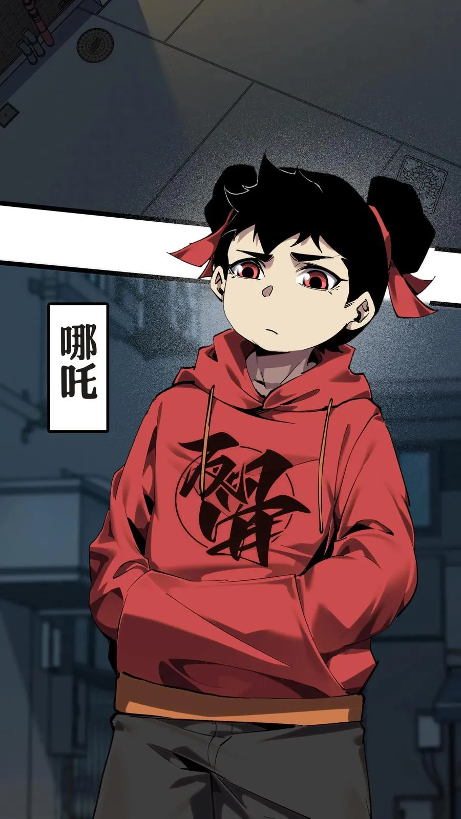 第156话 无悔 第69页