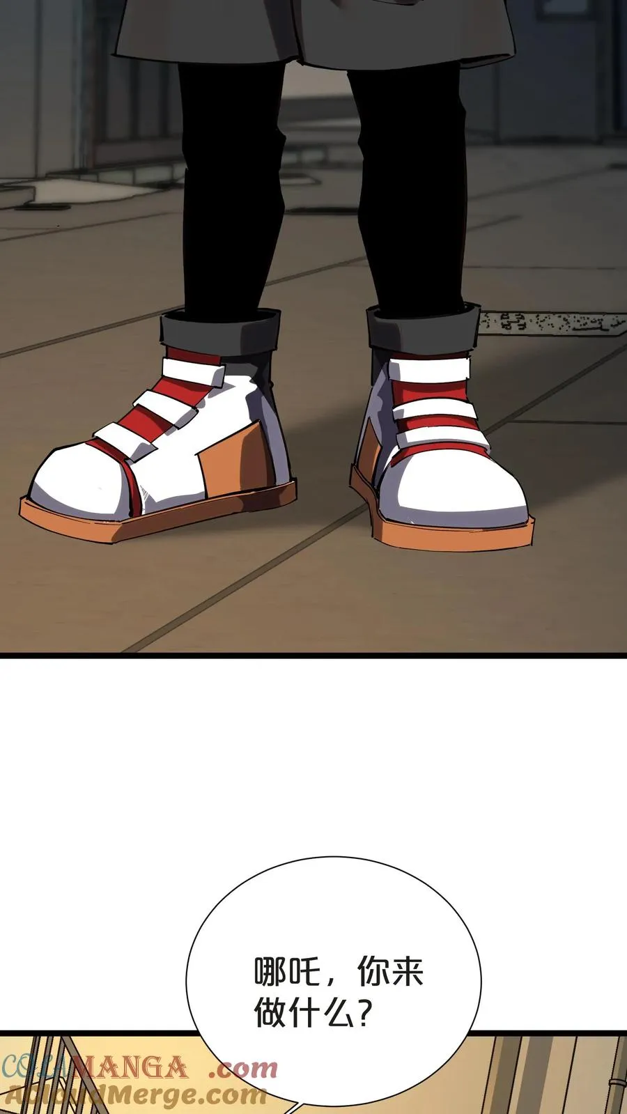 第156话 无悔 第70页