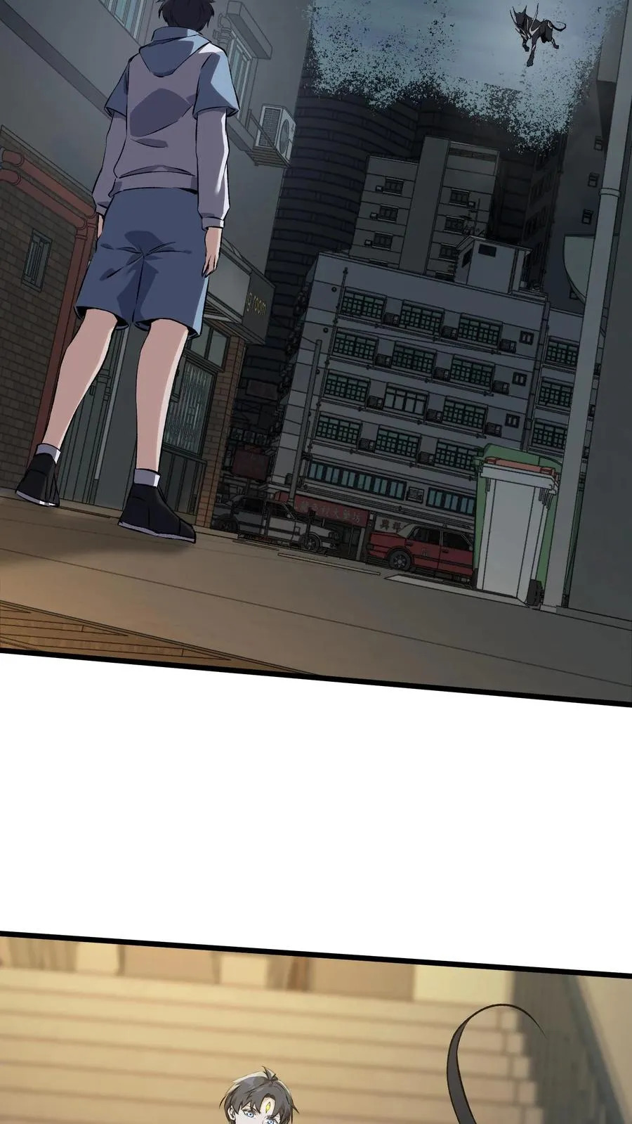 第156话 无悔 第80页