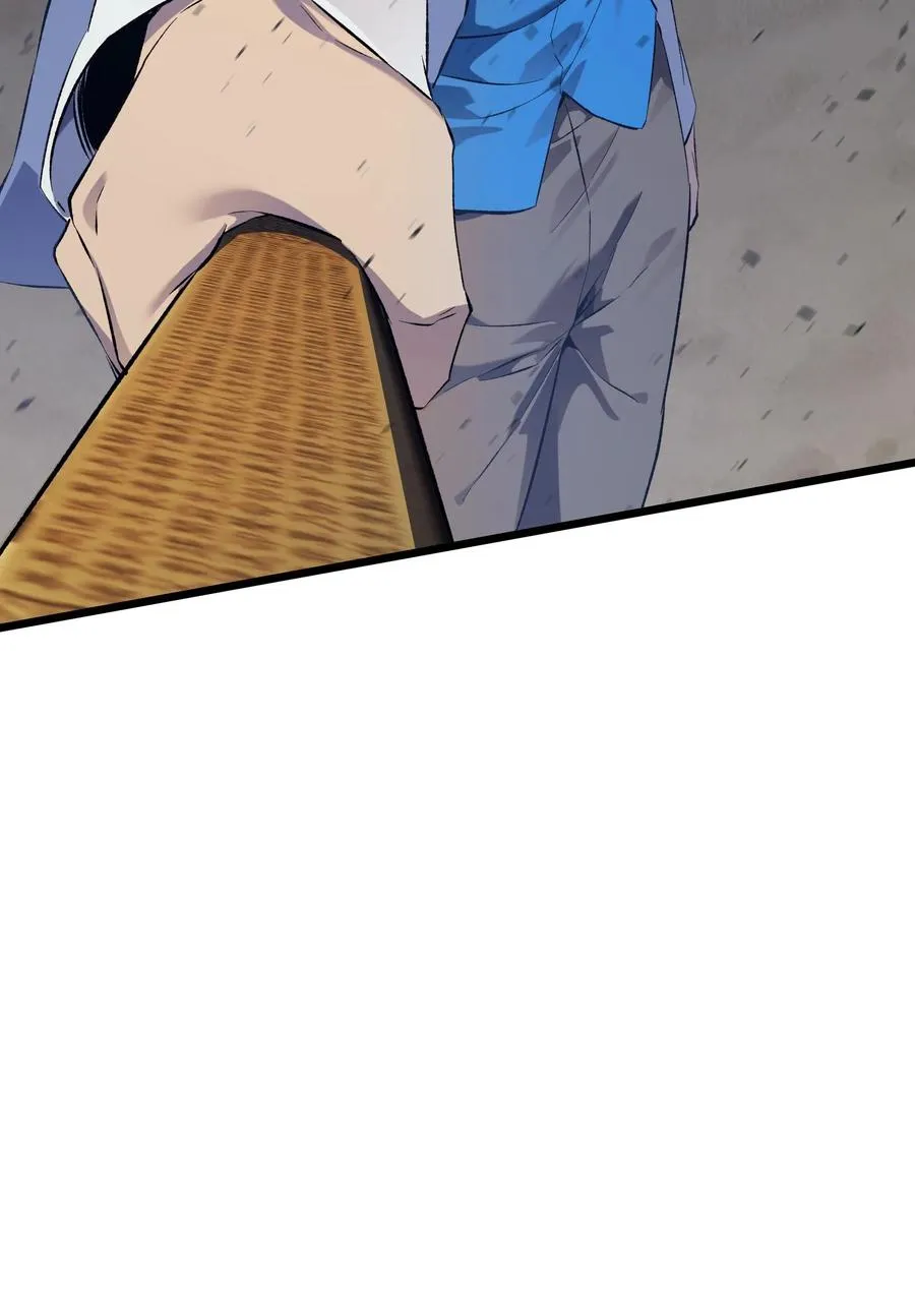 第156话 无悔 第96页